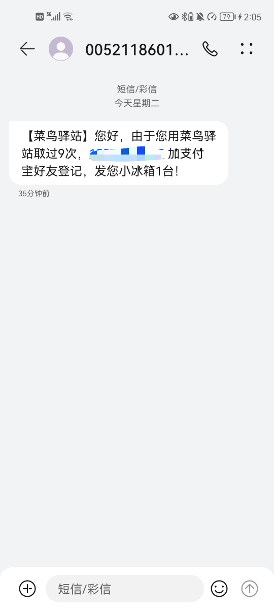 水果车这就有点意思了，


14 / 作者:不在丶 / 