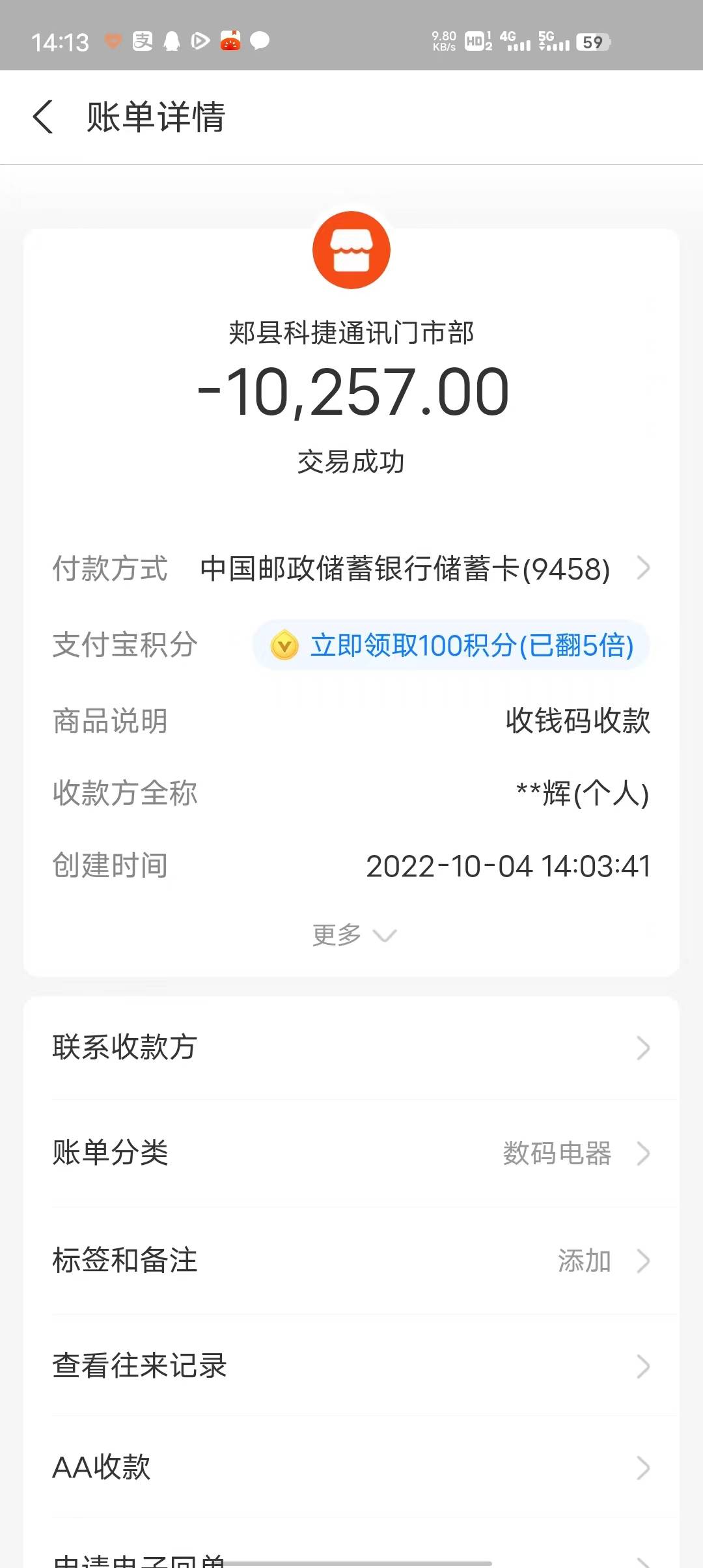 全款拿下了兄弟们，干就完了奥利给！！


11 / 作者:未然ic / 