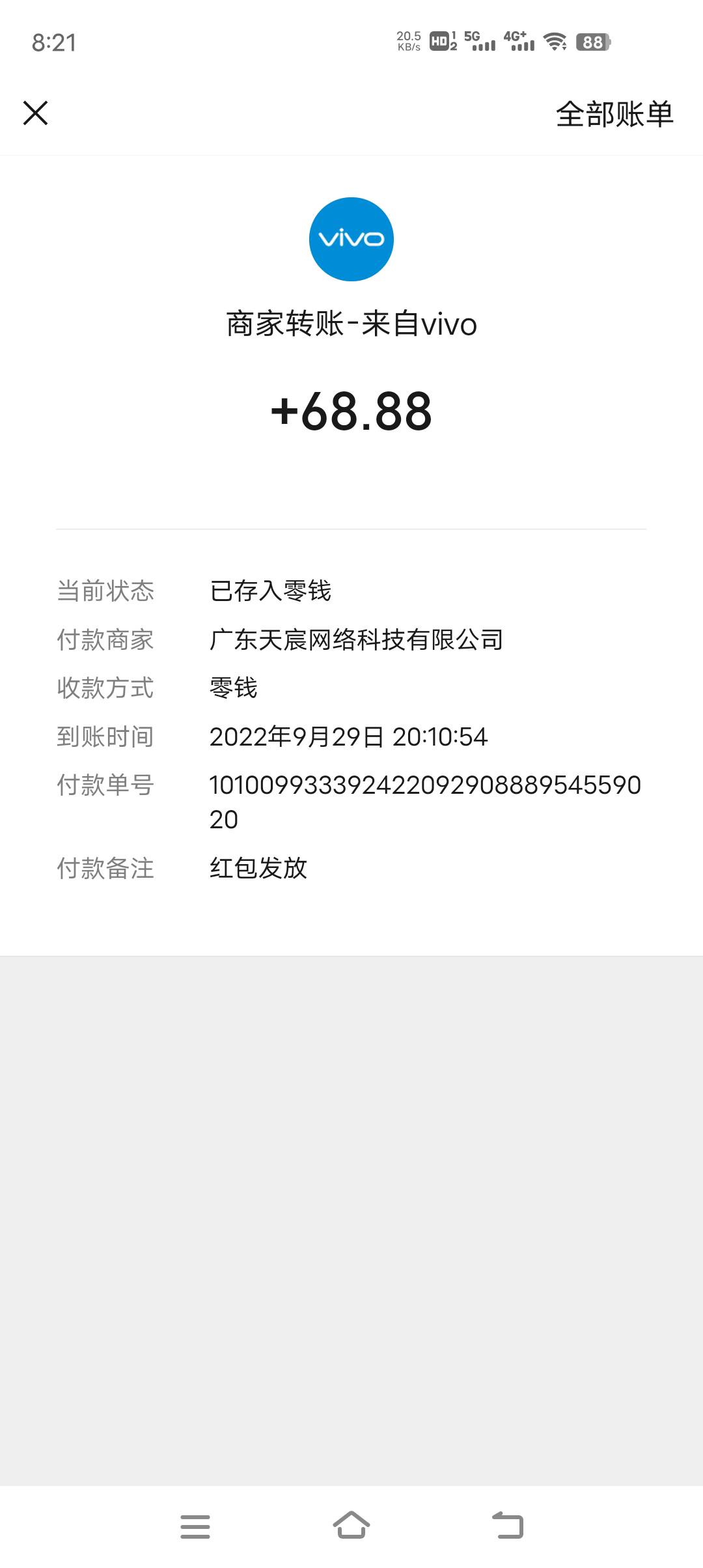 vivo商店国庆活动



4 / 作者:陈豆豆睡不着 / 