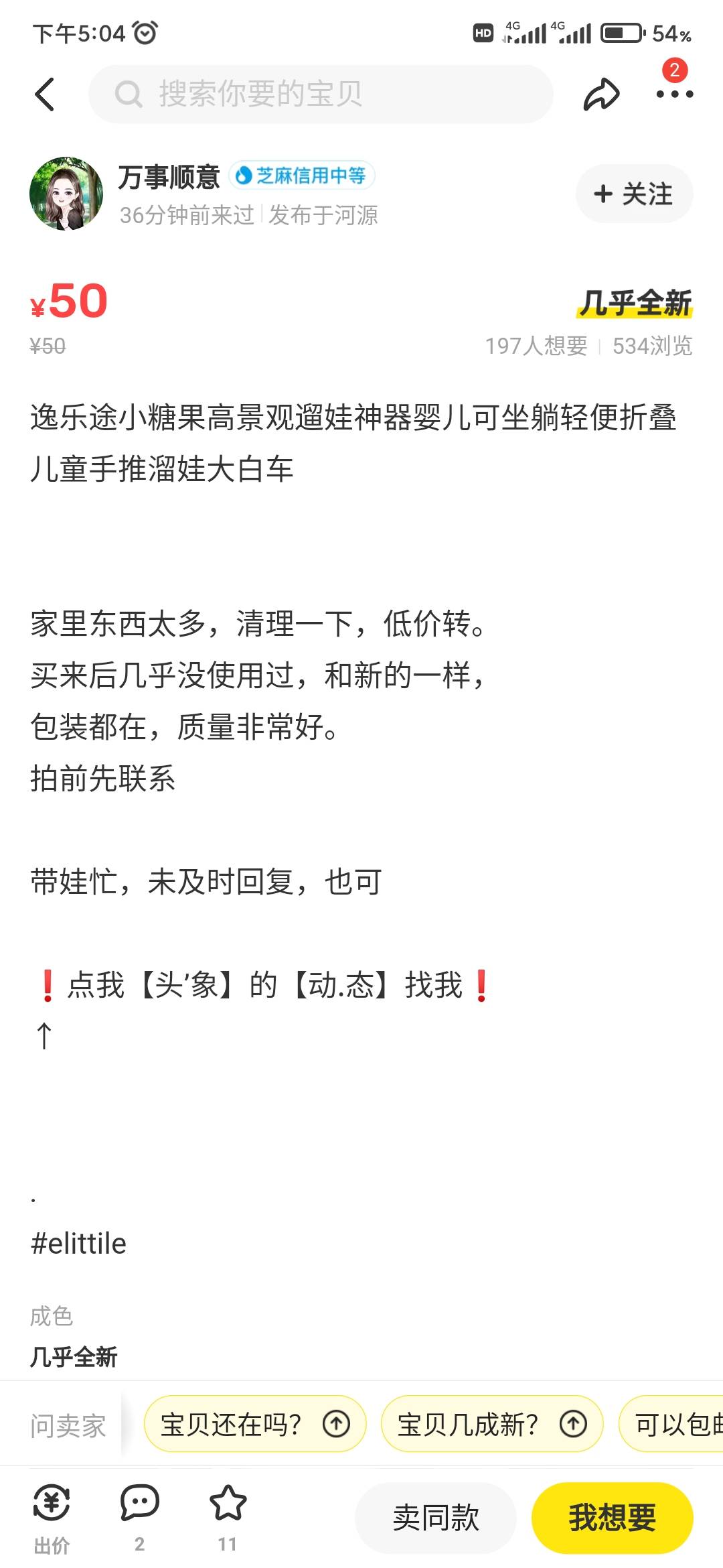 估计被发现了 现在都不回复了 近两百人撸估计他也吃不消

8 / 作者:登录就送钱 / 