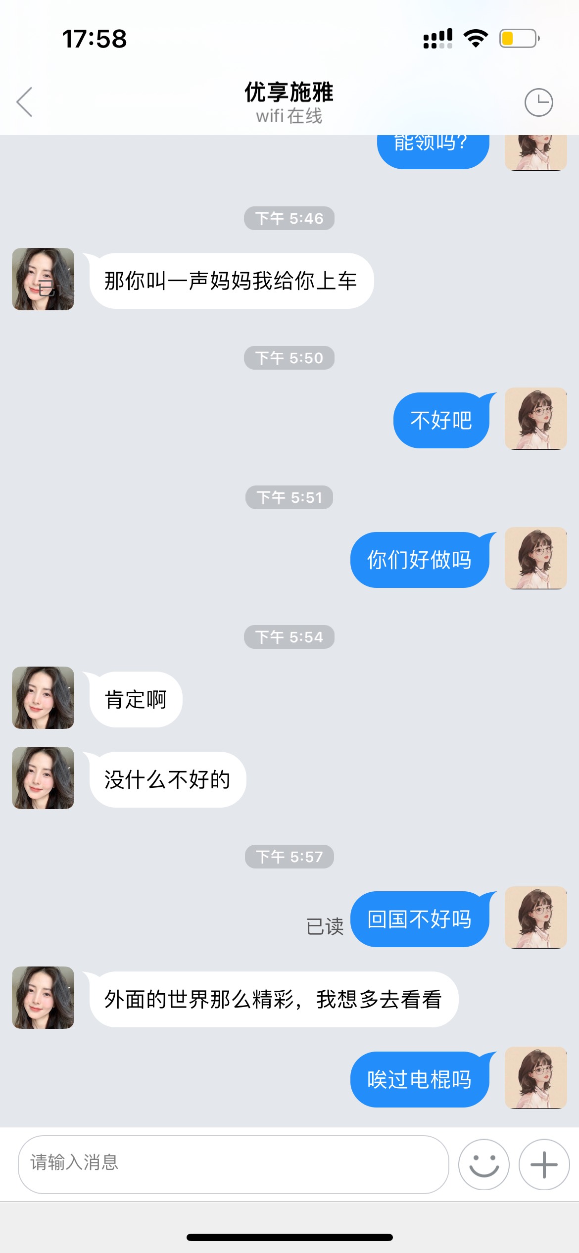 被发现了

42 / 作者:你昨天 / 