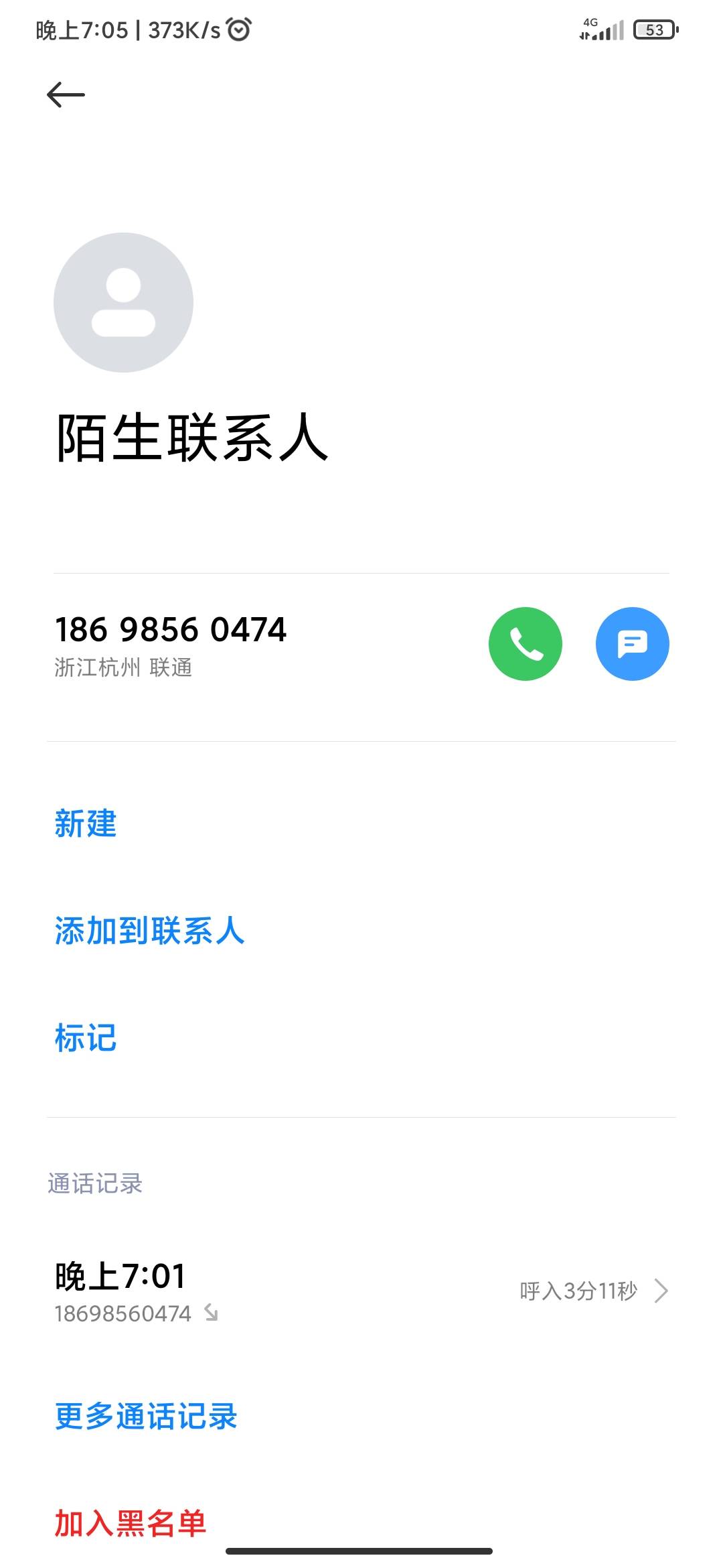 花呗逾期1000块 刚刚给我打电话说是材料科说可能要移交户籍地法院真的假的 这个号码不88 / 作者:天远之子 / 