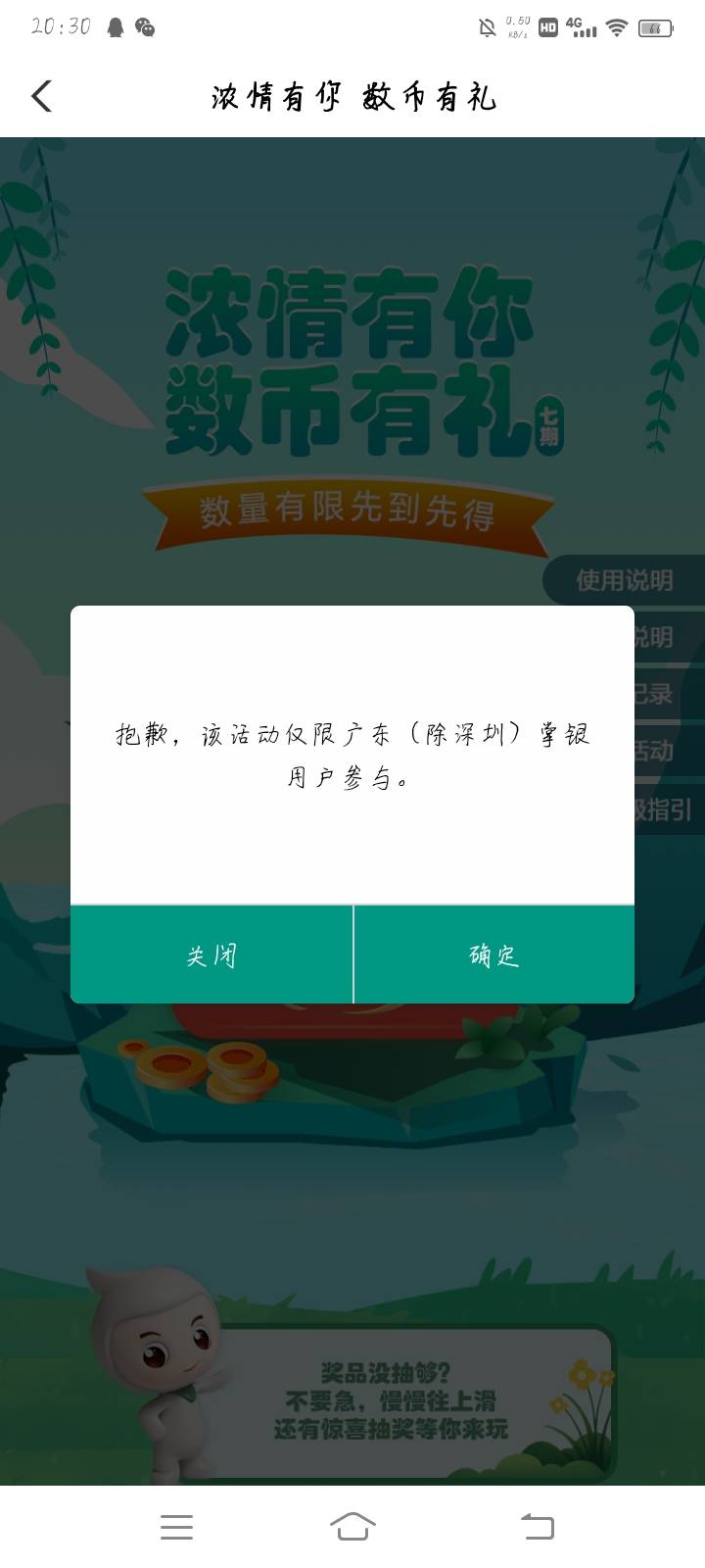 广州农行 多号撸终于弄出来了

98 / 作者:孙爱丹 / 