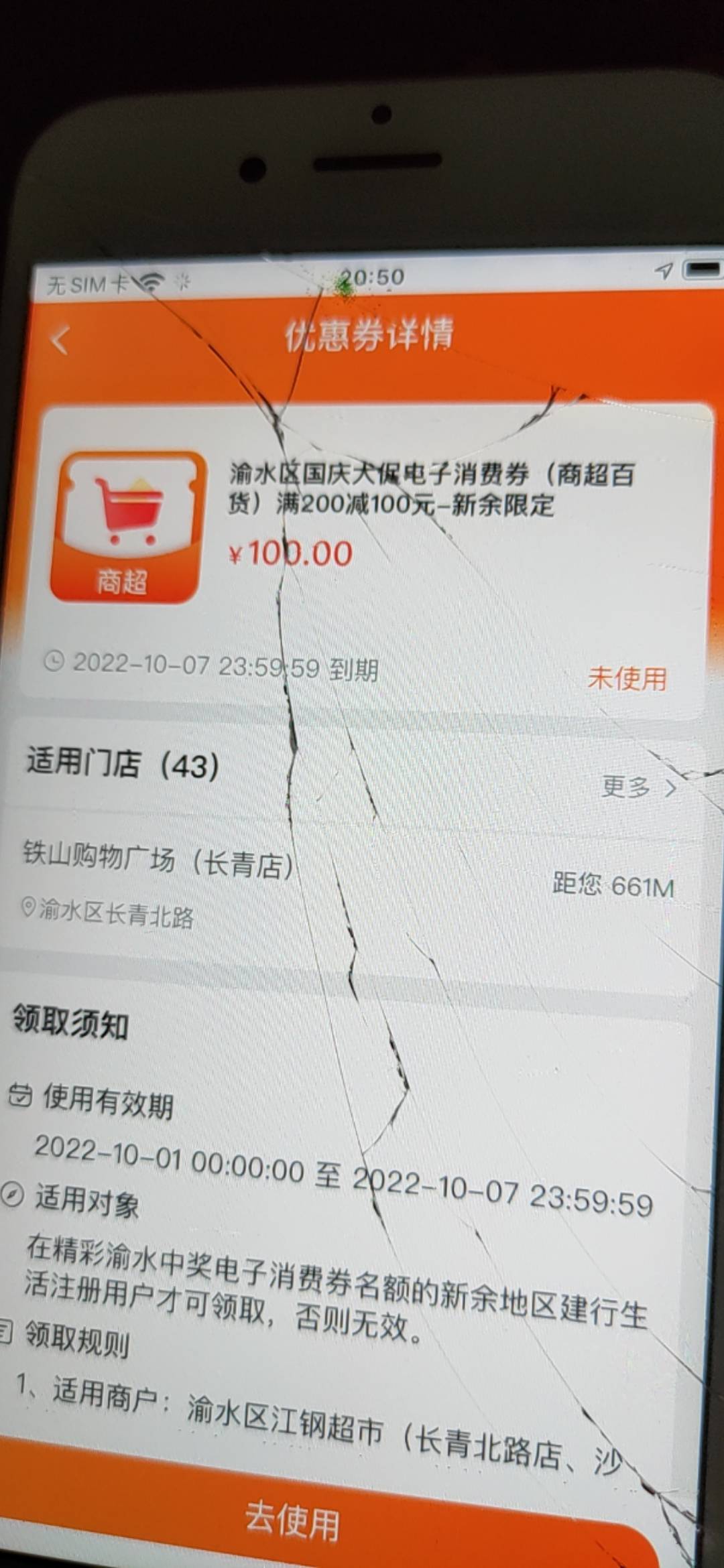 这个有车没

30 / 作者:a398643491 / 