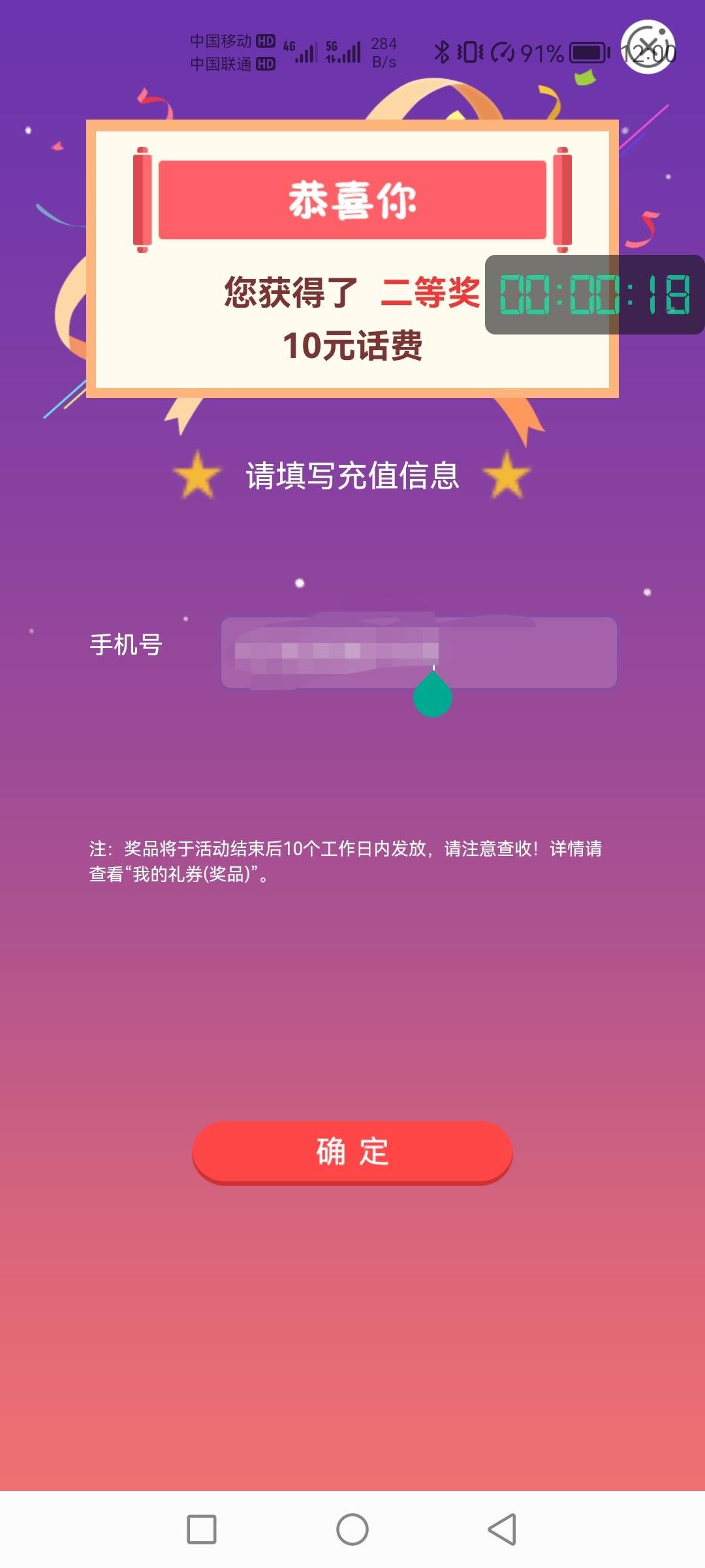 青岛全部毕业，

25 / 作者:你好！陌路人 / 