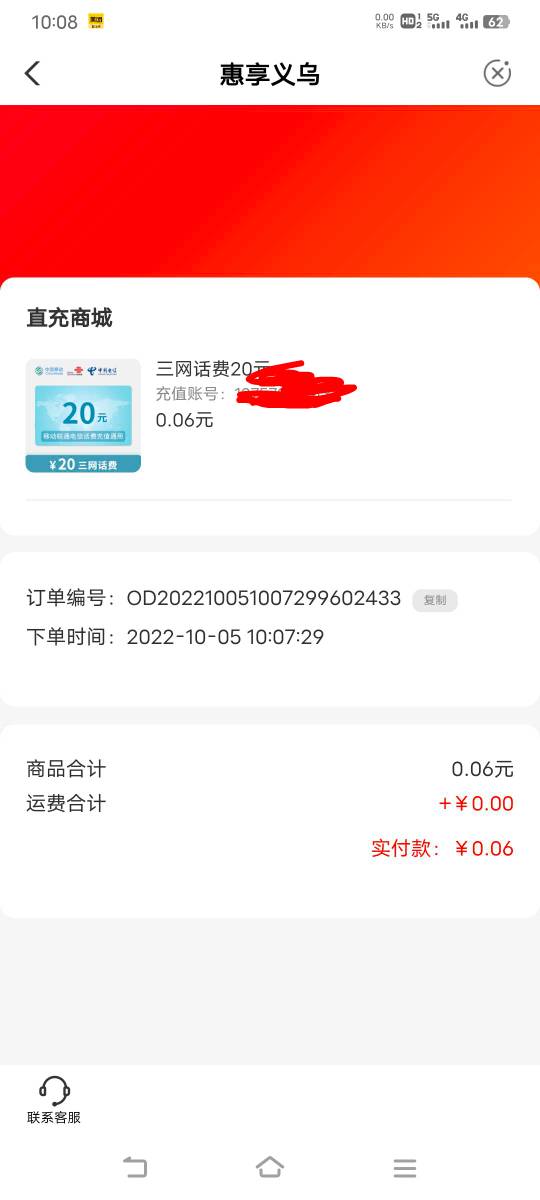 毕业

70 / 作者:杰哥万岁 / 