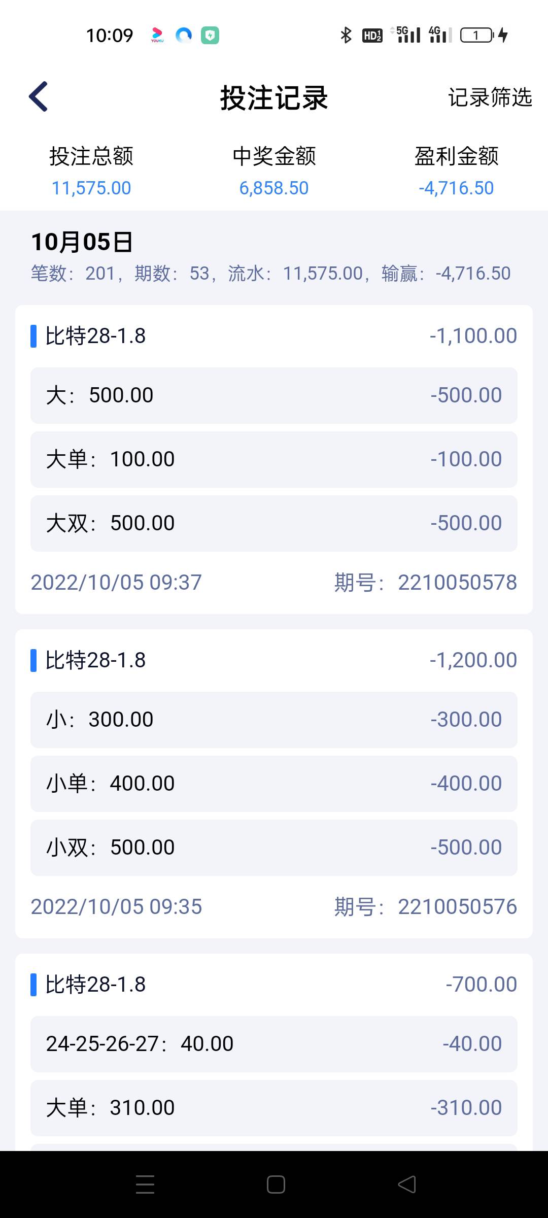 太贪心了，连红五日小赢了八千今天赢了2千买了个手机睡不着还干，一上头五日赢的全进12 / 作者:恒星来了 / 