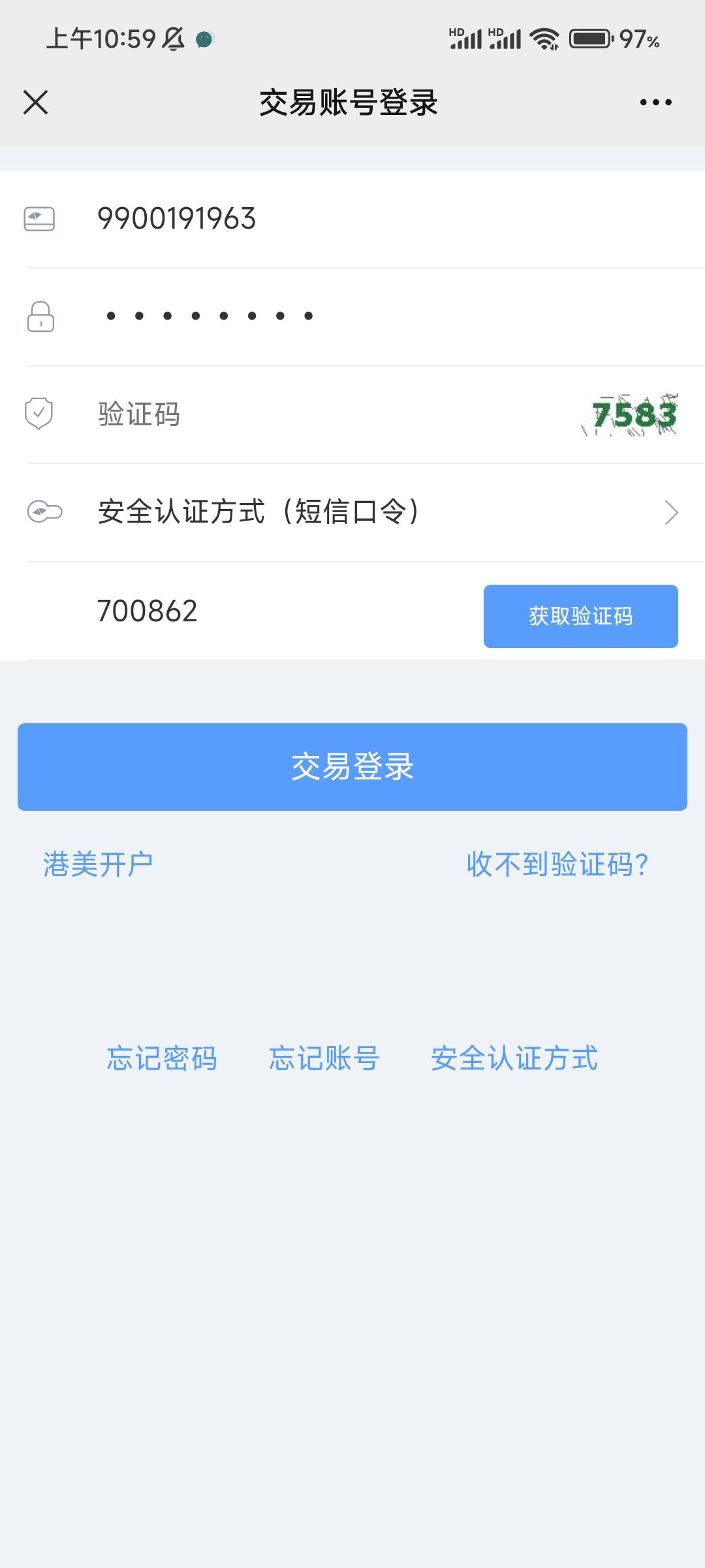 公众号 国信海外贵宾厅 开立账户 抽奖，今天好运苟 一发入魂88毛哈哈哈




14 / 作者:遵义香烟 / 