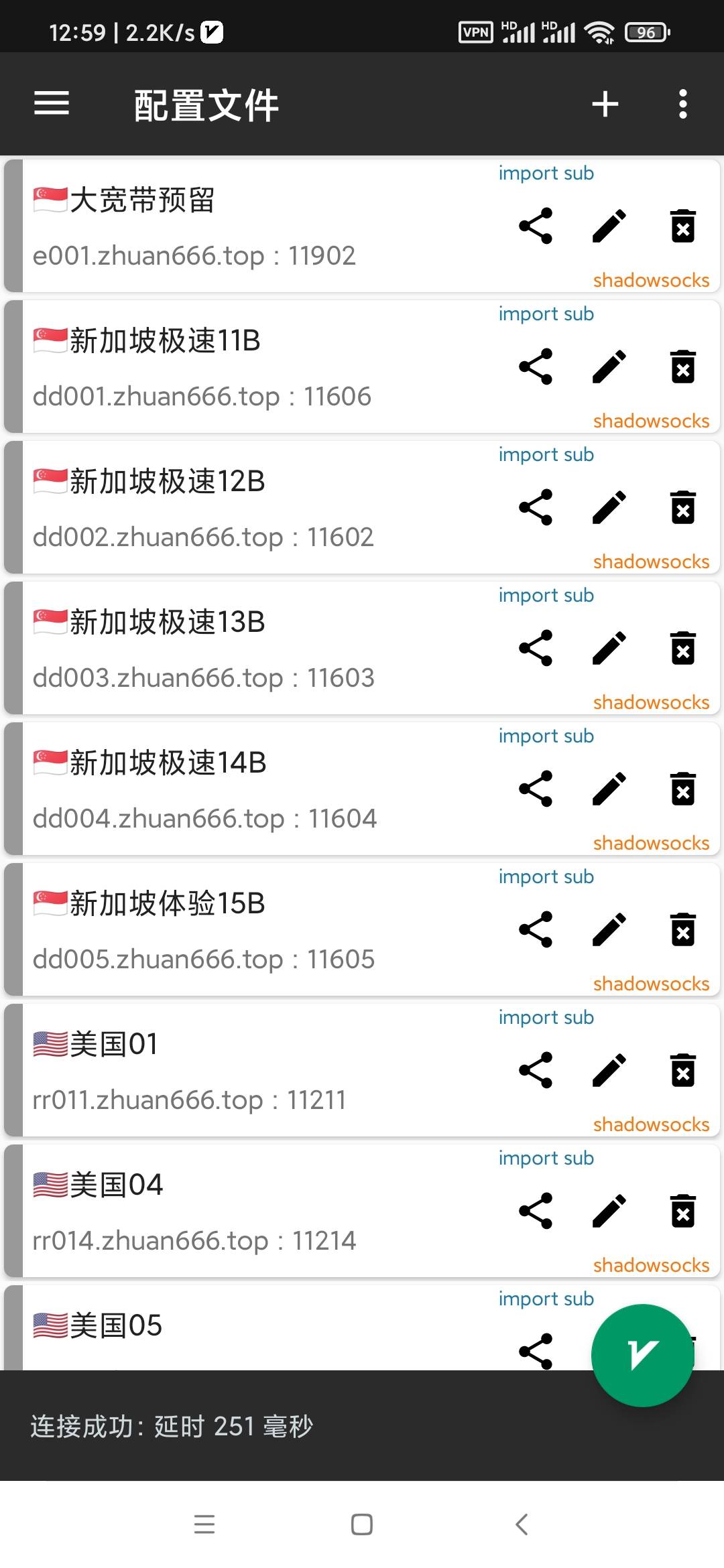 老哥们抖音ip所属地怎么改啊！
13 / 作者:又躺下了 / 