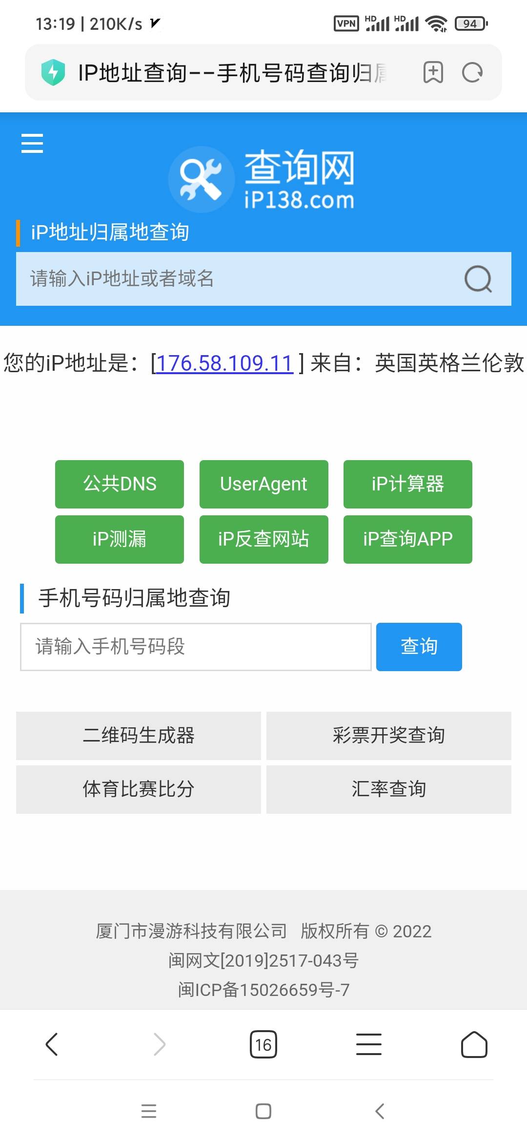 老哥们抖音ip所属地怎么改啊！
63 / 作者:又躺下了 / 