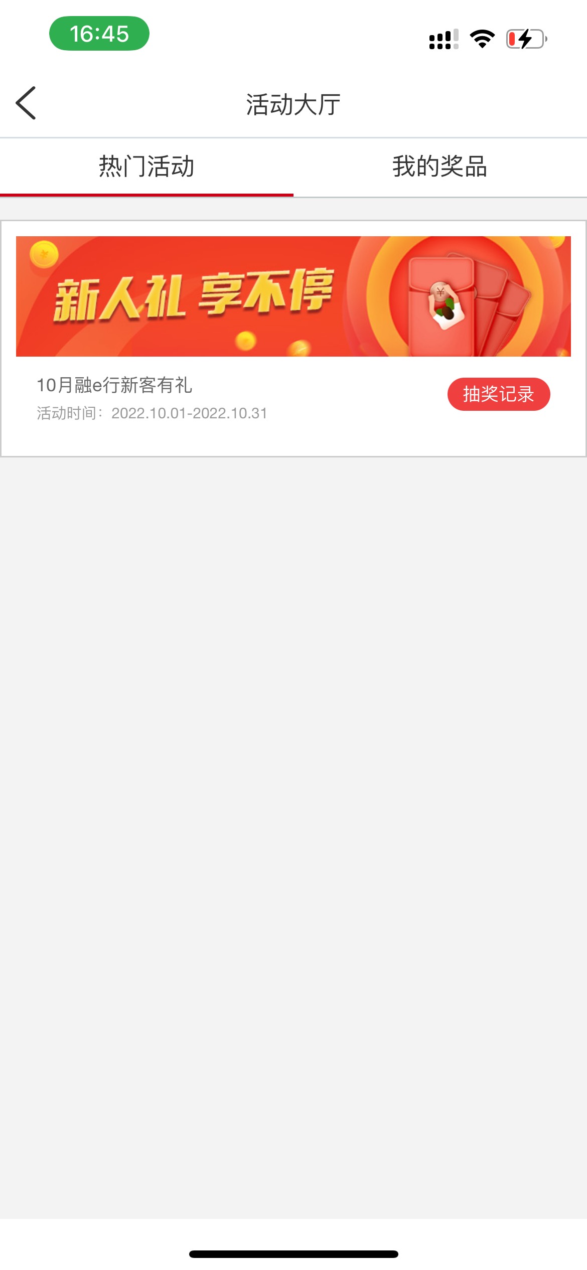 我张超龙首发工行福州新客5毛

92 / 作者:本大爷叫张超龙 / 
