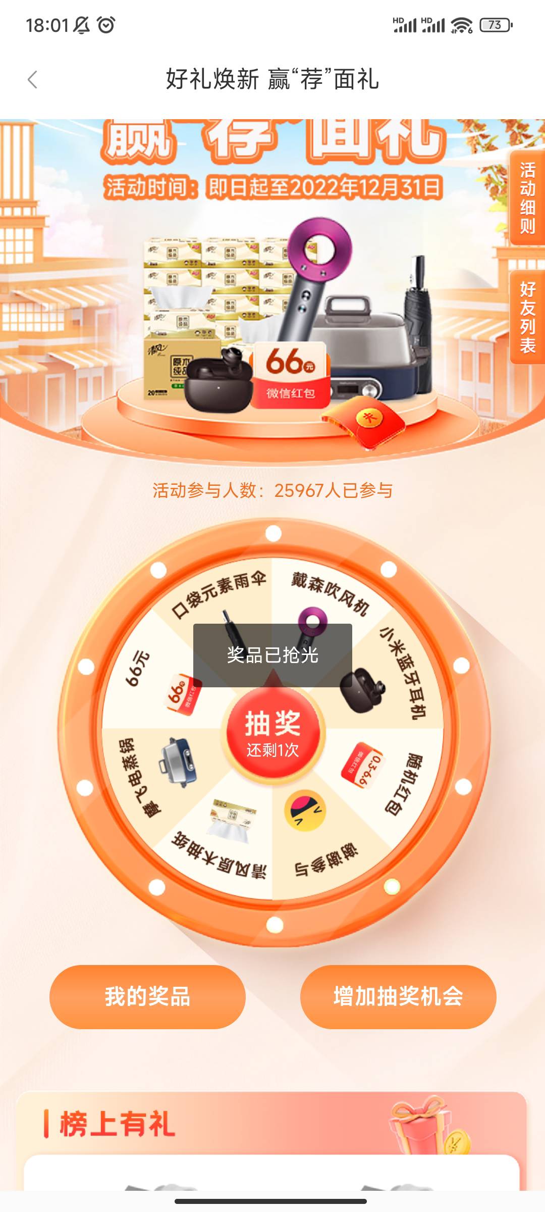 结束

83 / 作者:吕记串葱姜蒜 / 