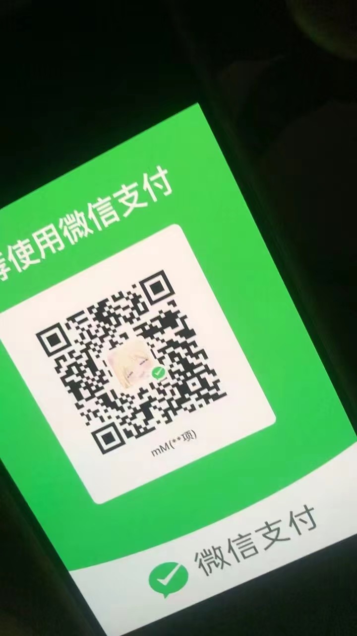 老哥们这个貂毛连人家小女孩身上唯一的200多块都骗 3358929986  有啥办法能找回吗 反61 / 作者:无趣呜呜呜 / 