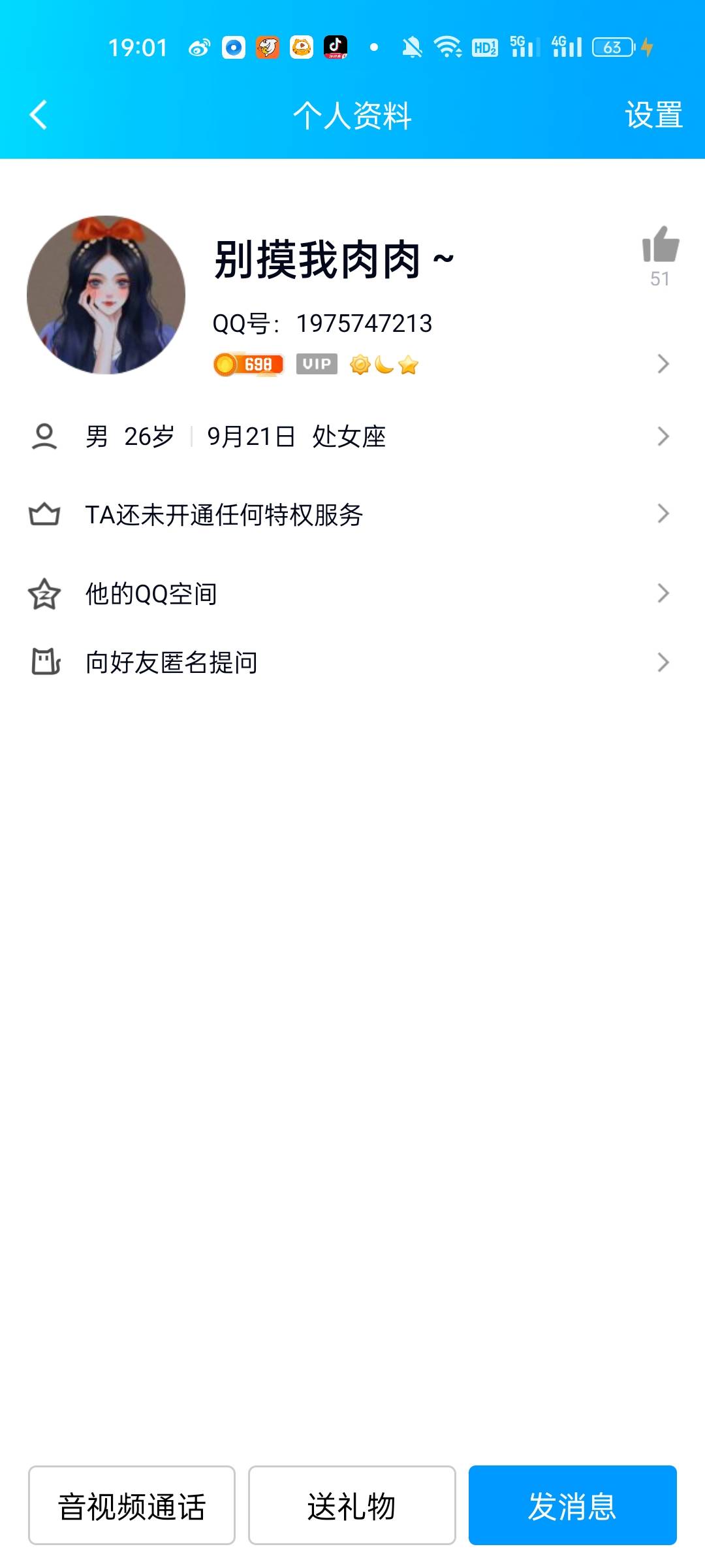 曝光一个骗子，谁有这货卡农号老哥们，10块都骗。



45 / 作者:如初666 / 