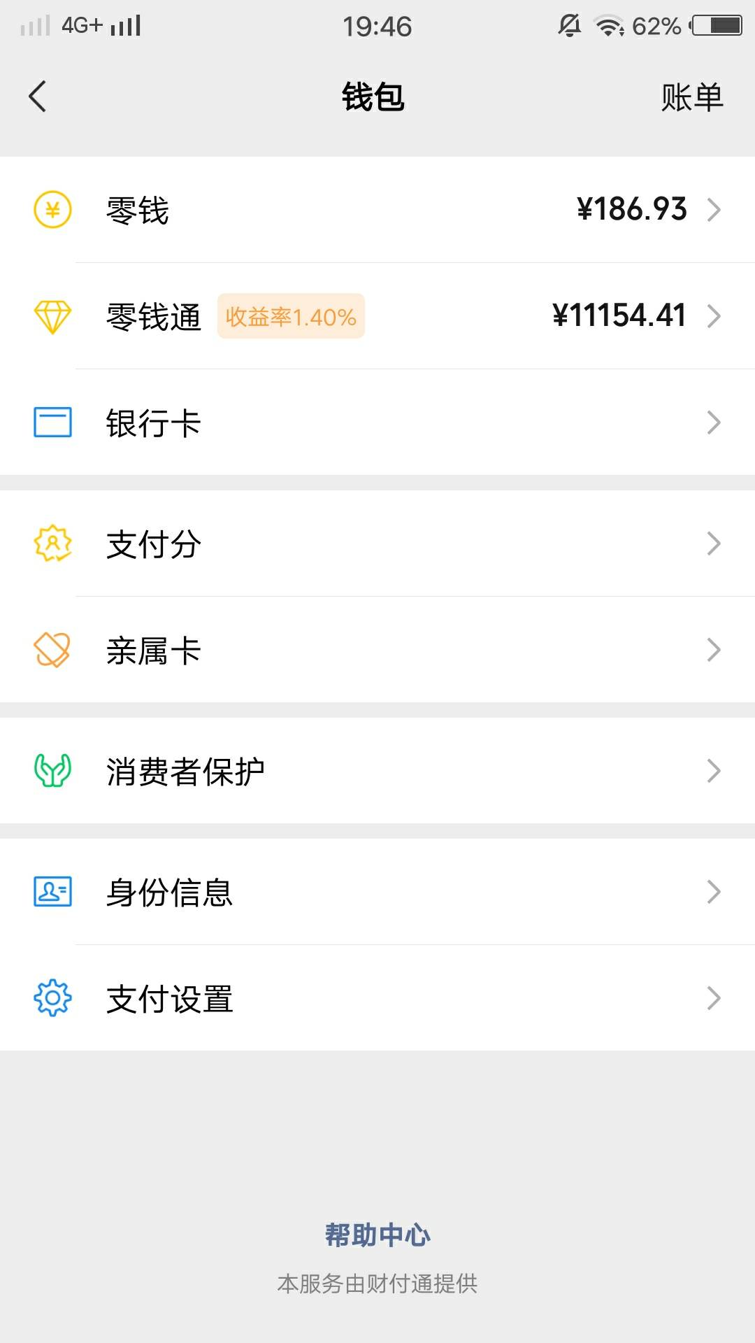 老哥们时间过得真快啊一晃2022年就快到头了，这日子也越来越难了好像一夜暴富，每天躺73 / 作者:阳光.com / 
