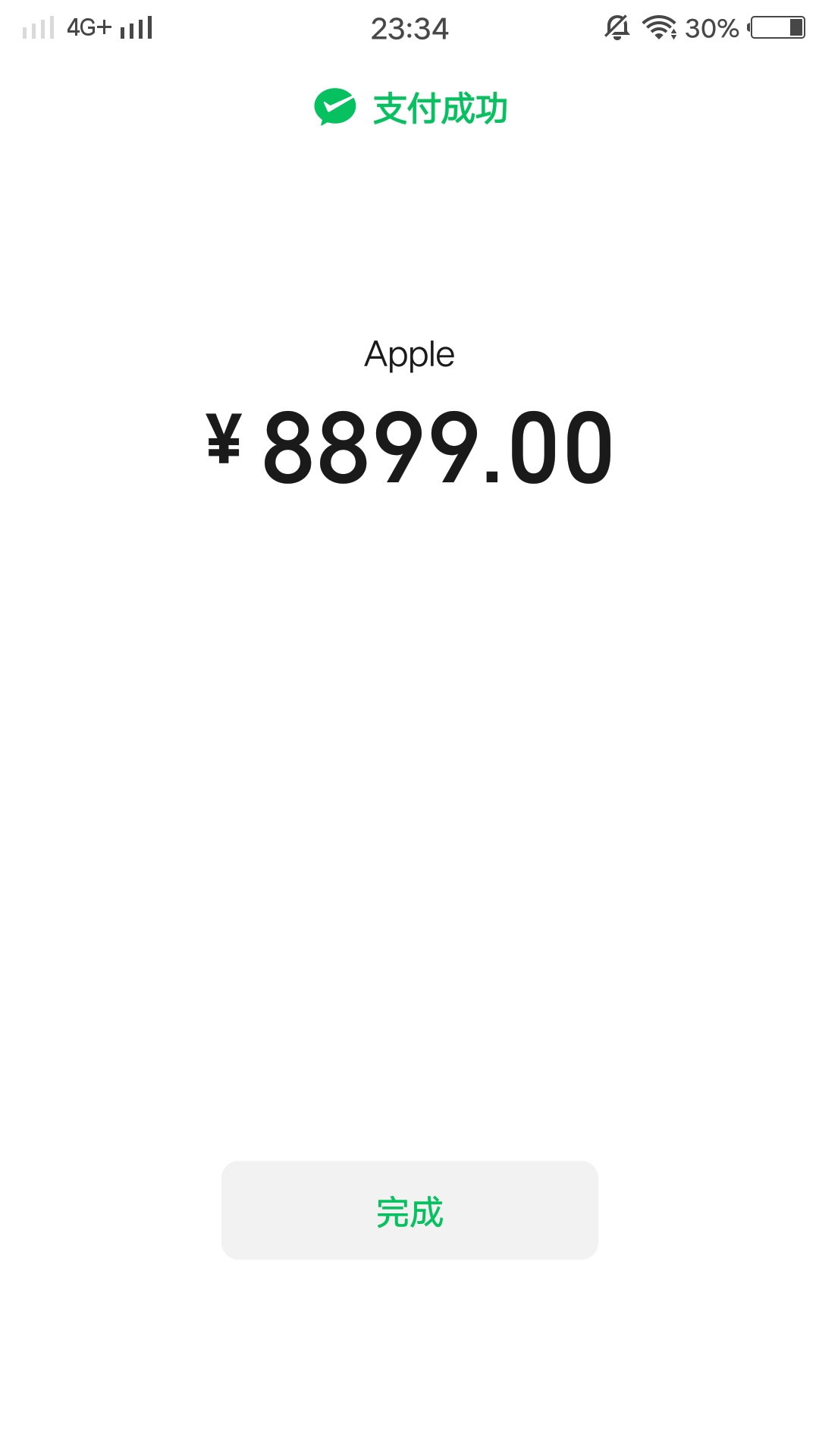 老哥们时间过得真快啊一晃2022年就快到头了，这日子也越来越难了好像一夜暴富，每天躺30 / 作者:阳光.com / 