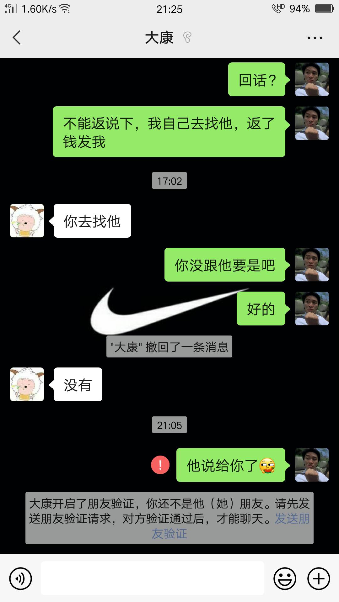 大家还是要擦亮眼睛@三男一女 商家的钱已经给他了，他说他不跟人家合作了，还拿了商家48 / 作者:卡农大佬黑 / 