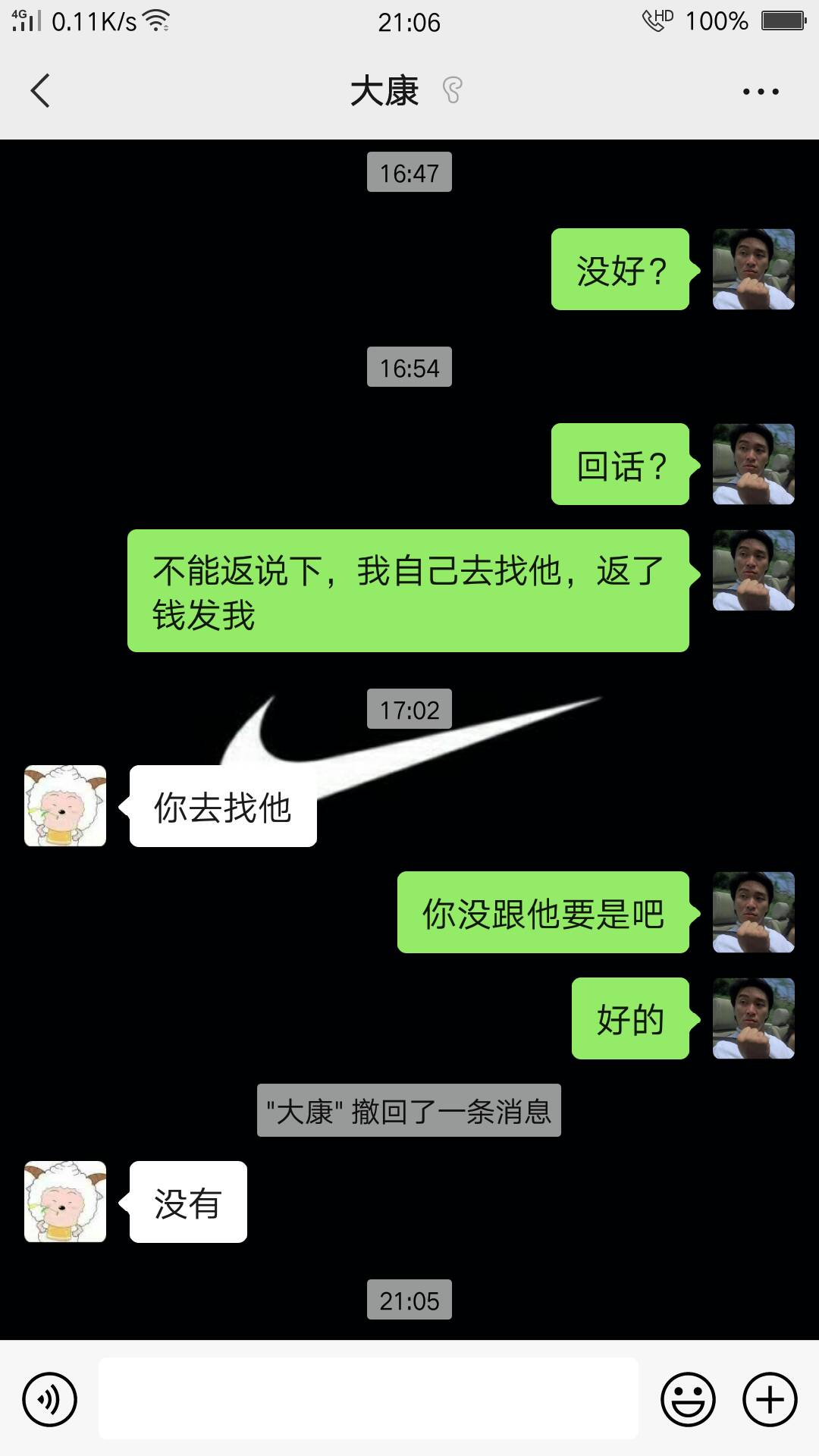 大家还是要擦亮眼睛@三男一女 商家的钱已经给他了，他说他不跟人家合作了，还拿了商家45 / 作者:卡农大佬黑 / 