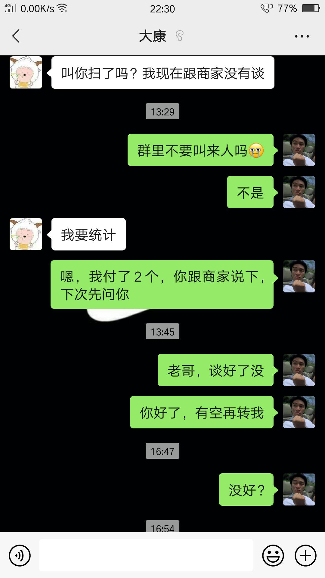 我再补充一点，这小东西跟商家谈了一个6块，他自己是三块收，我没说啥。承诺多少就多14 / 作者:卡农大佬黑 / 