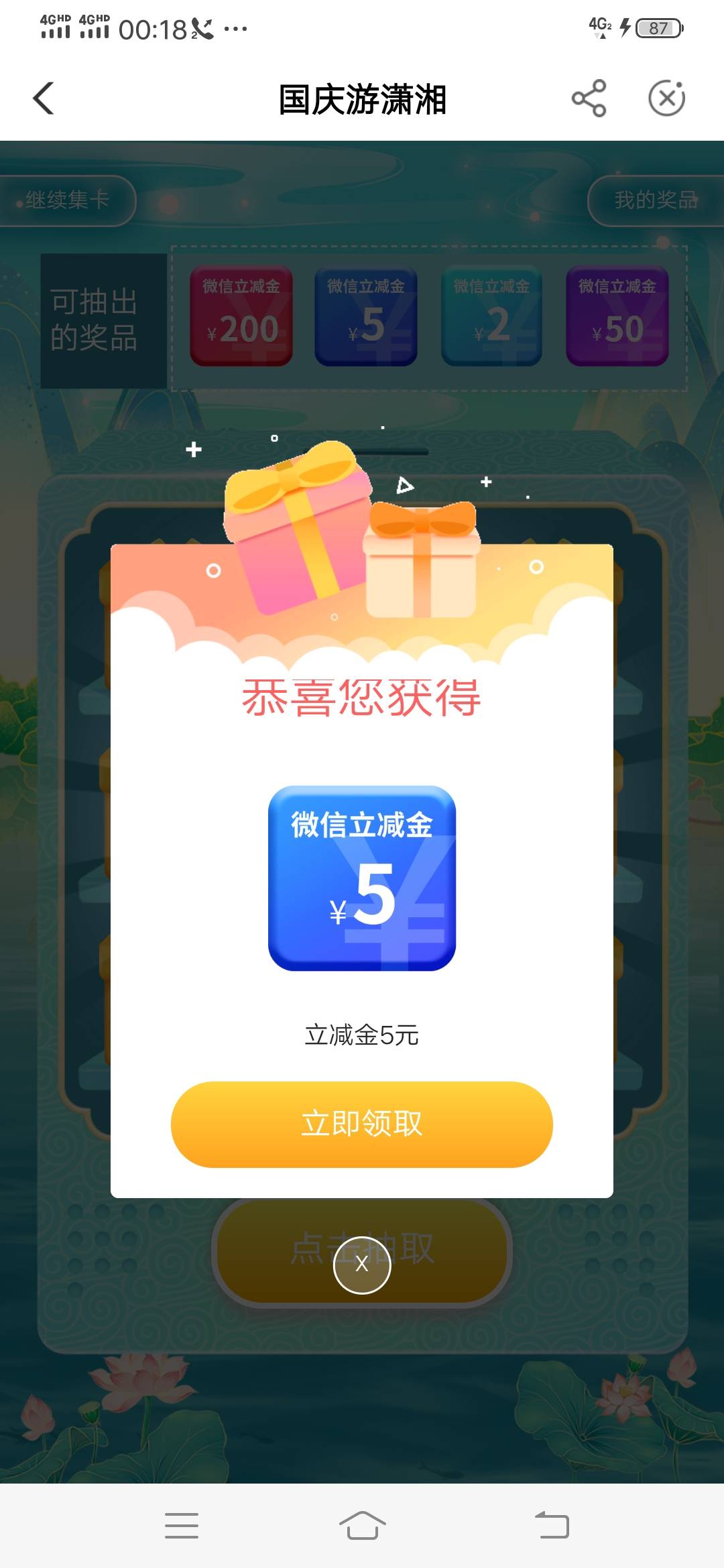 第三毛

47 / 作者:杜奥巴 / 