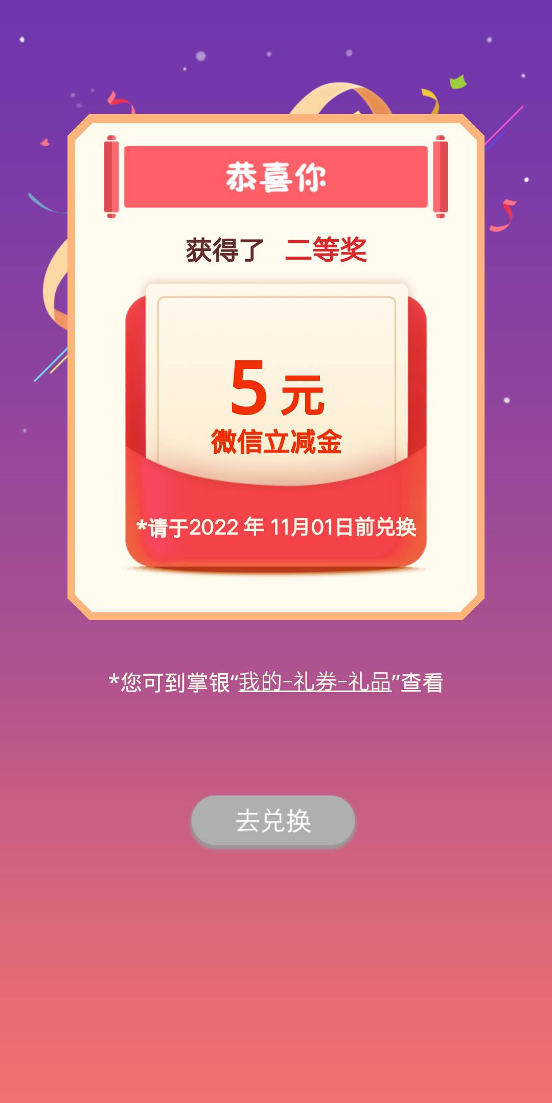 吉林水费电话费不冲突，两次5，电话费还包，羡慕50的

87 / 作者:uuj拉布雷亚 / 
