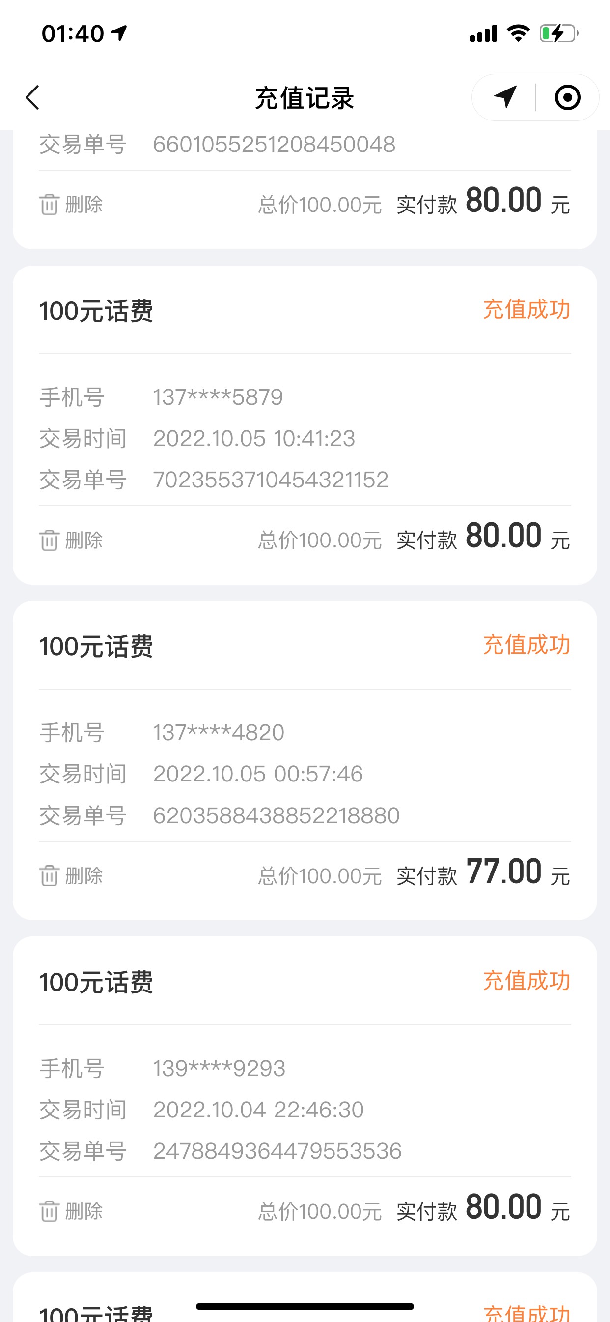 有没有长期低保的毛， 不说几个月，坚持一两个礼拜的就算，不用说的太详细 指个方向就65 / 作者:24小时无休 / 