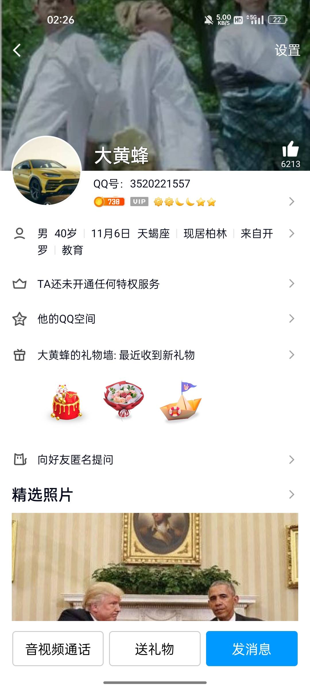 骗子注意啊老哥们


31 / 作者:小屁屁来了 / 
