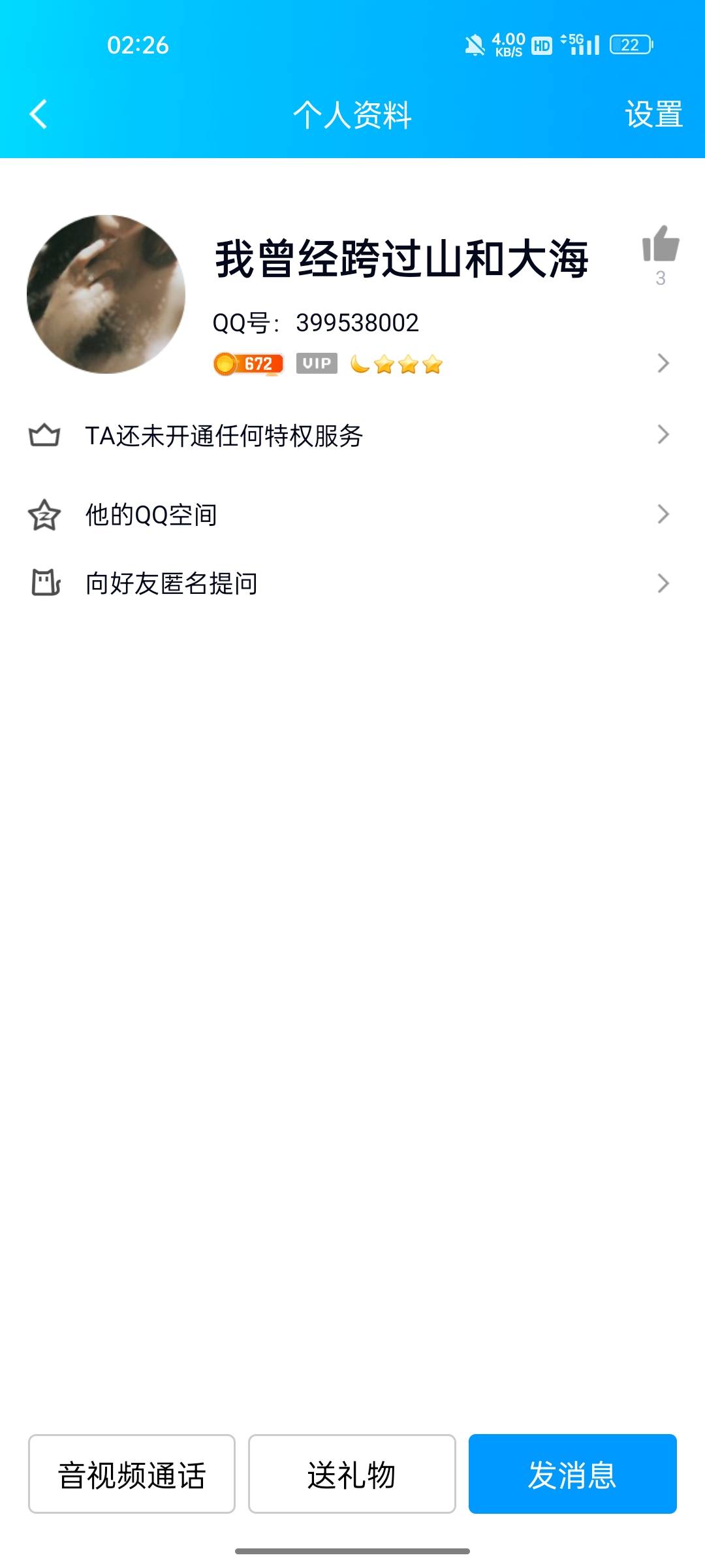 骗子注意啊老哥们


95 / 作者:小屁屁来了 / 