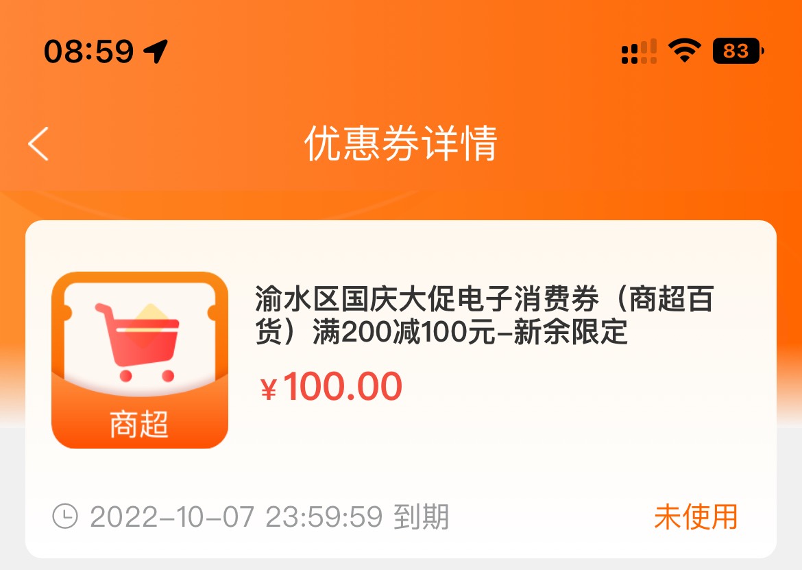 这有人要吗

42 / 作者:帅哥zze / 
