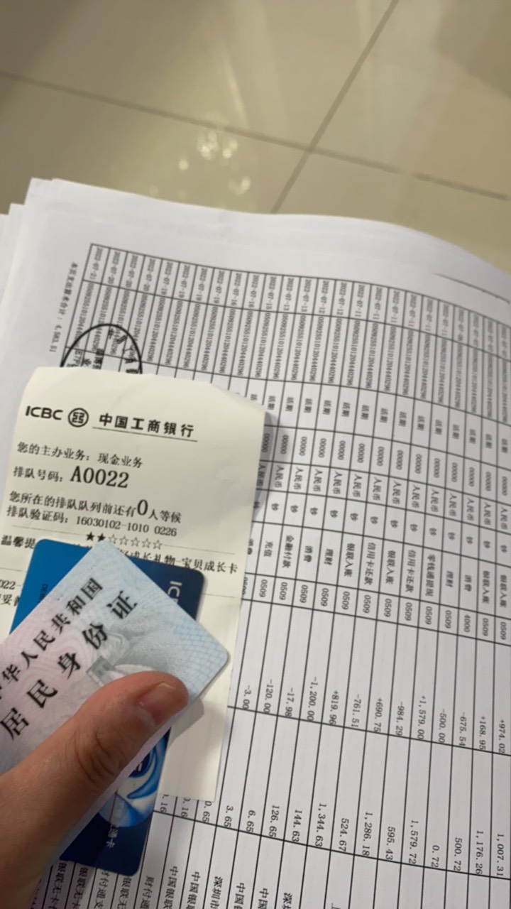 大战工行9920

88 / 作者:行色匆匆 / 