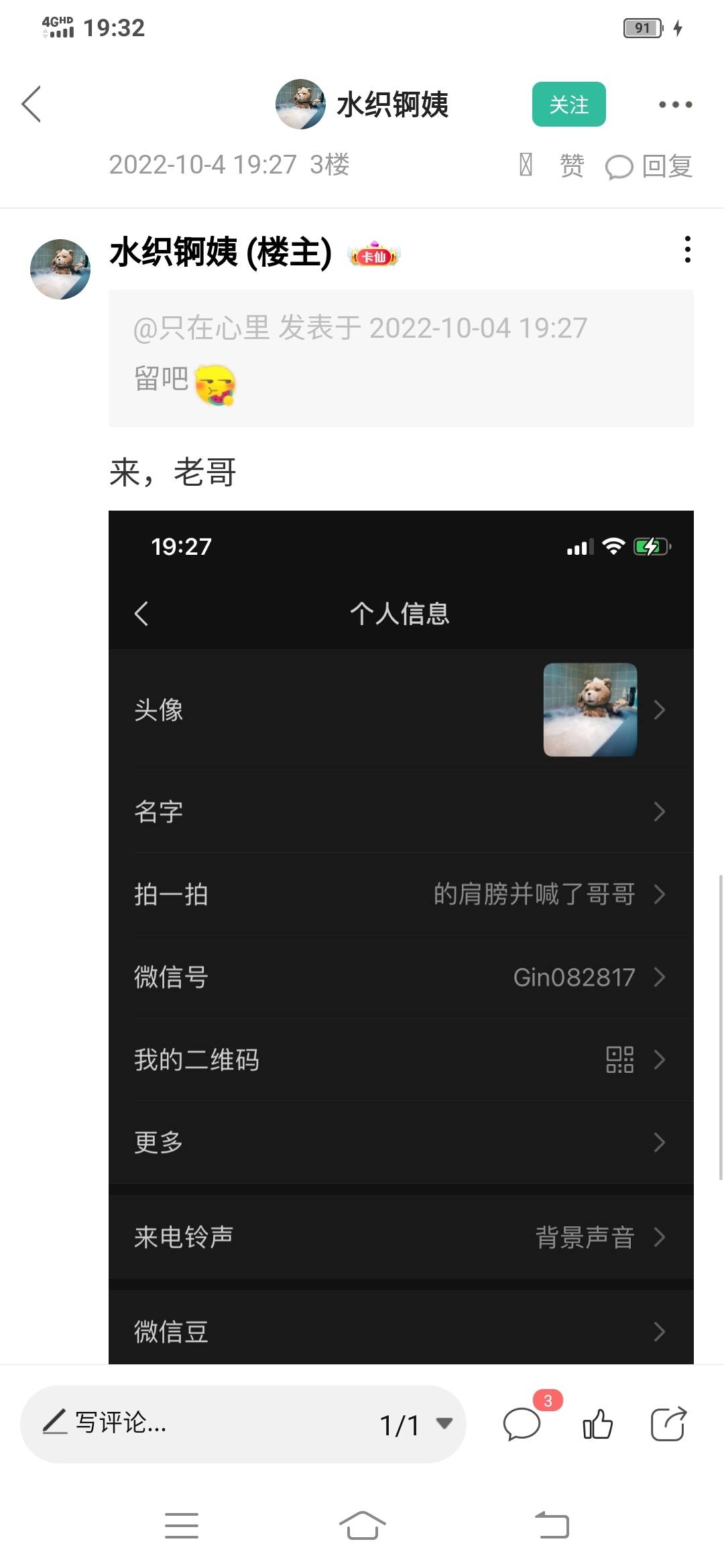 @卡农阿比 @卡农阳阳 @卡农110 证据已经提交，你们自己看吧！希望封号封设备处理，还80 / 作者:只在心里 / 