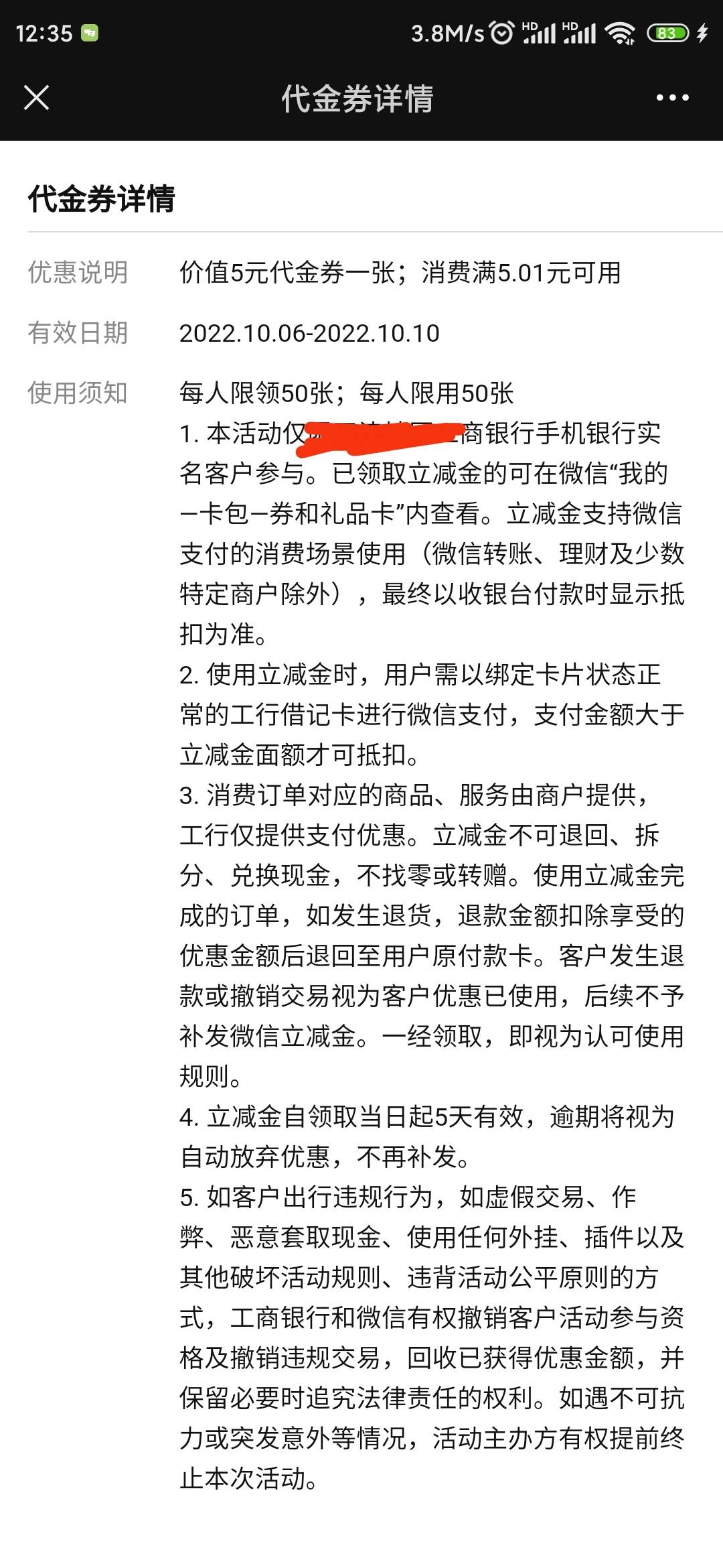 你们喜欢举报那就不要怪别人偷撸了，活动是被举报的越来越少，限制越来越多


9 / 作者:拿手机 / 