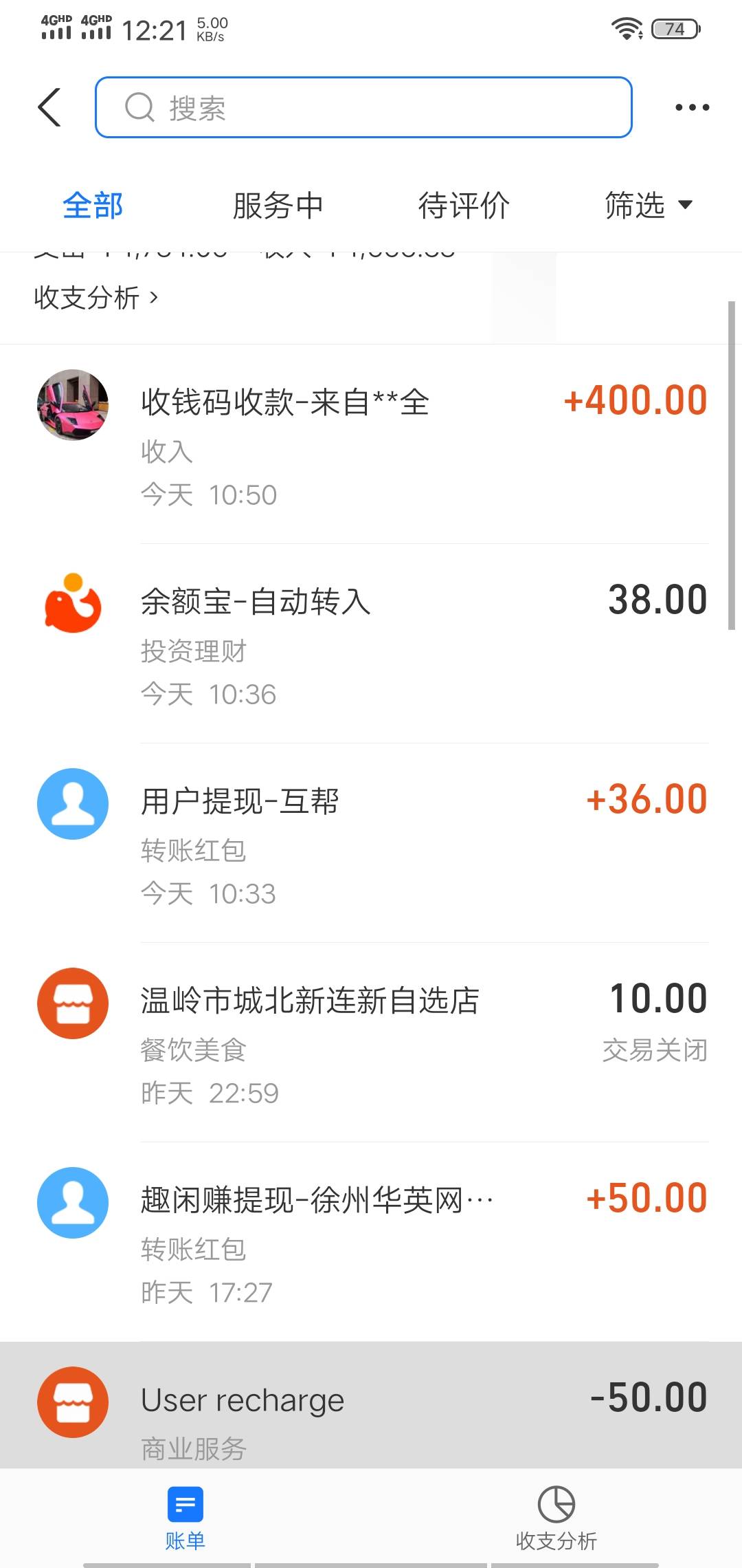 赚了300毛

90 / 作者:我是大哥A / 
