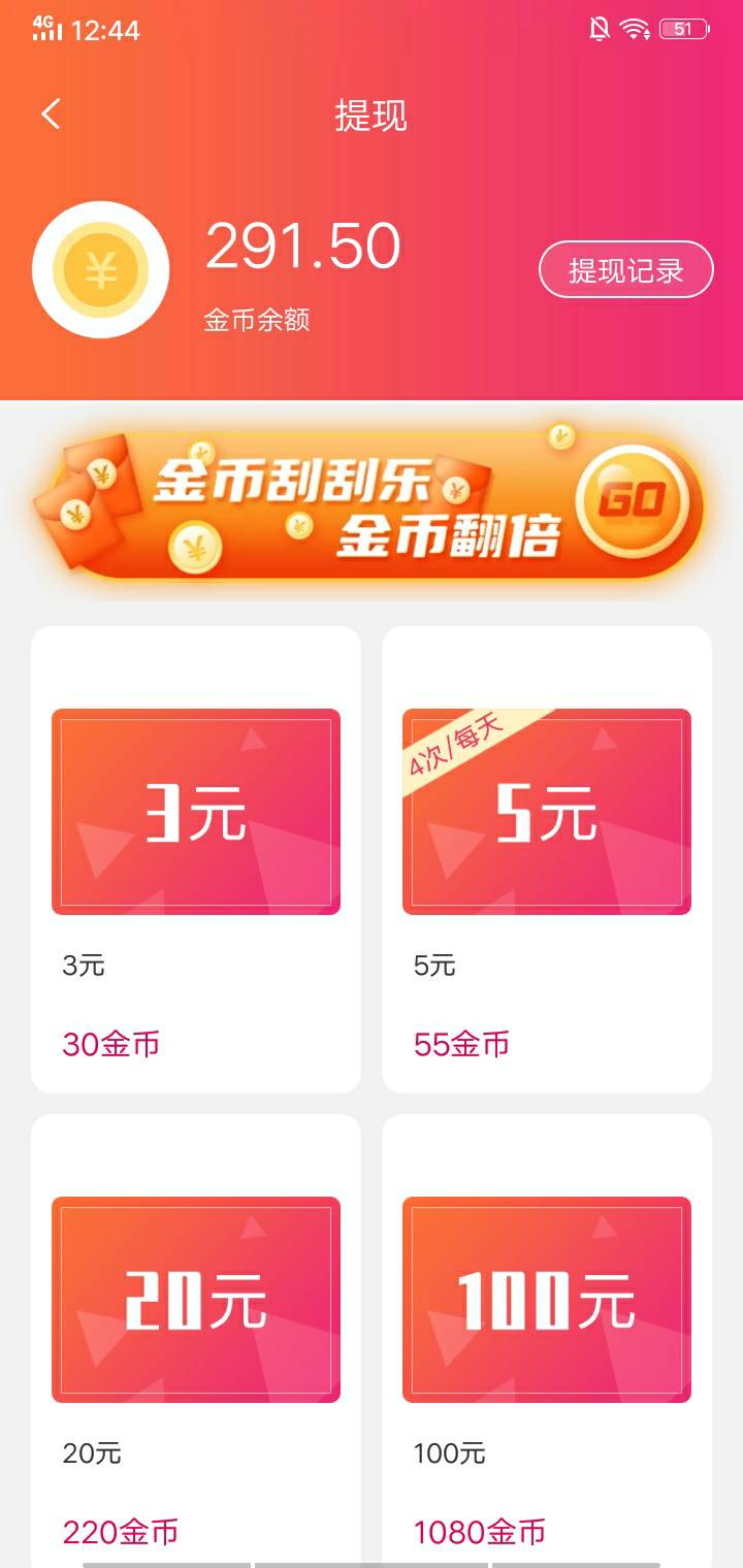 20毛到手


32 / 作者:婺缘 / 
