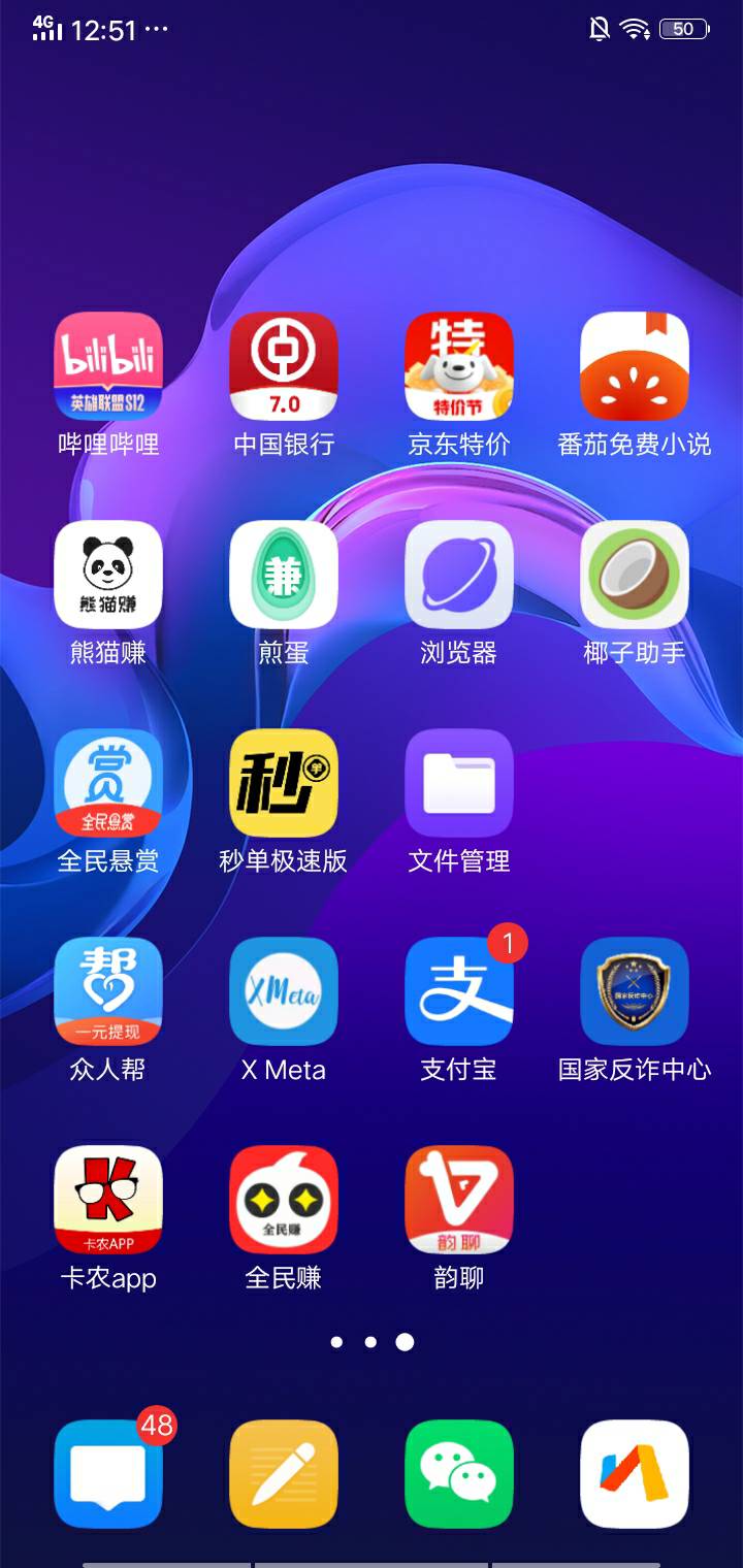 20毛到手


75 / 作者:婺缘 / 