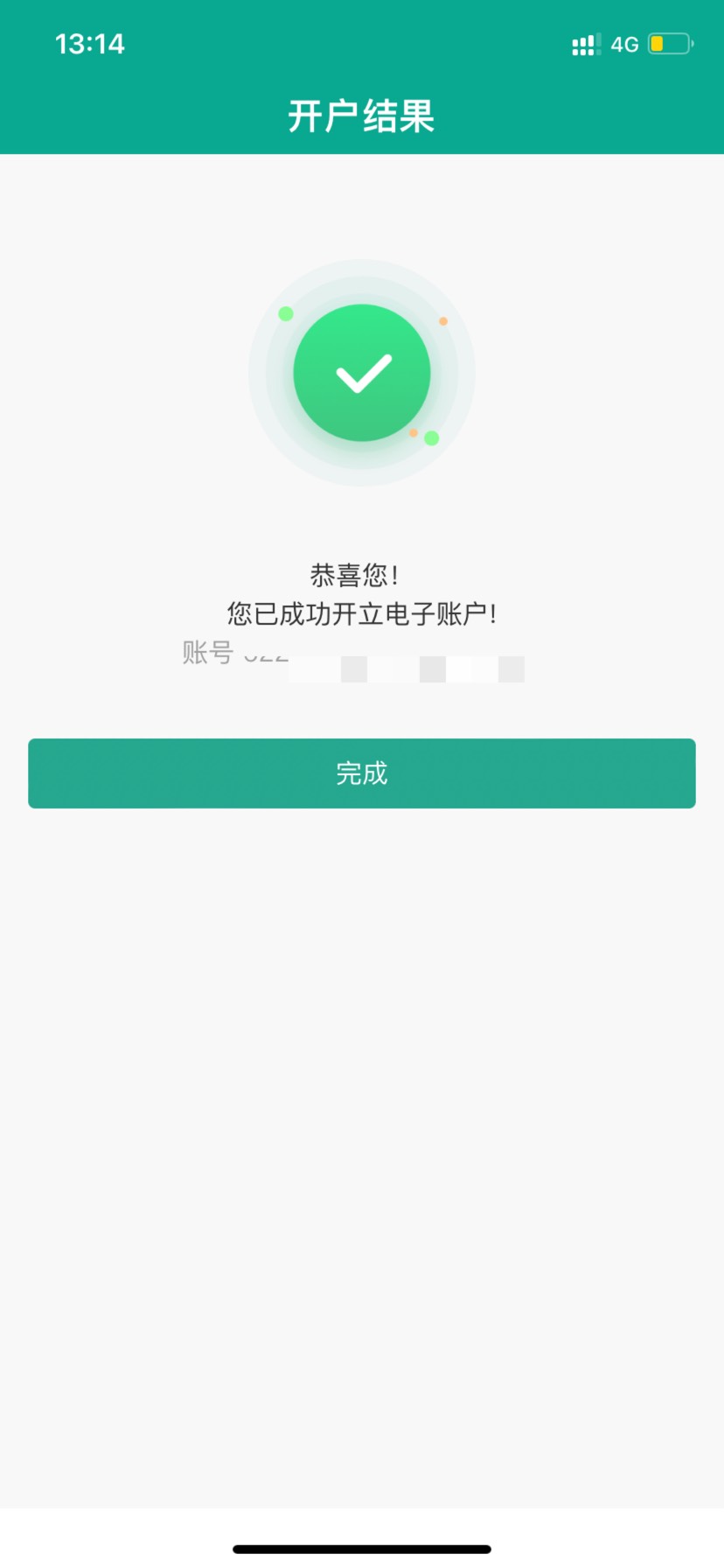 开过无视别喷
陕西农商开户方法：
下载陕西信合
用无锡二类卡开可以秒开
无锡农商已经20 / 作者:中国工商佷行 / 