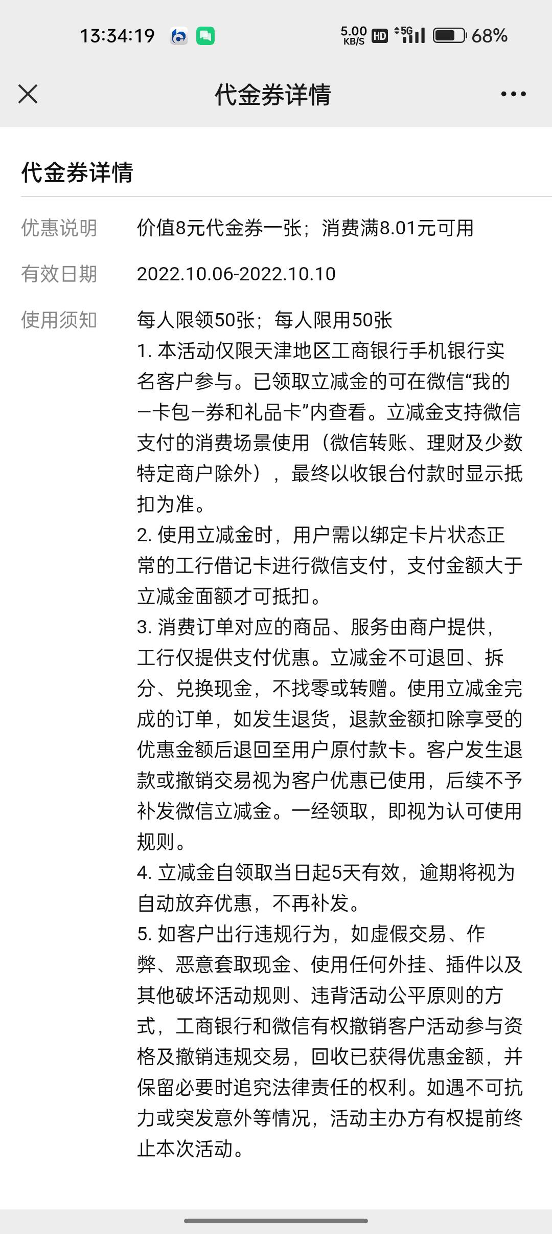 那些说限卡的都别骗自己了



39 / 作者:人才. / 