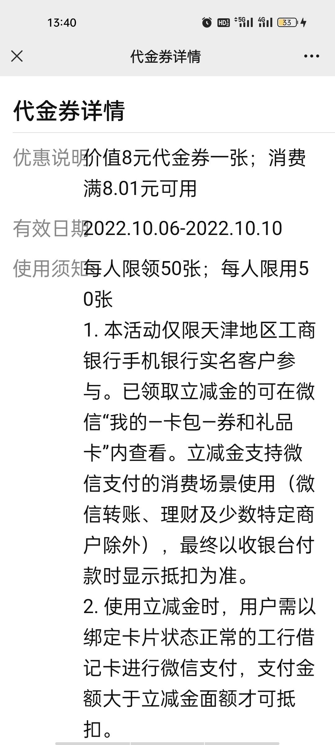 那些说限卡的都别骗自己了



64 / 作者:无心睡眠66 / 