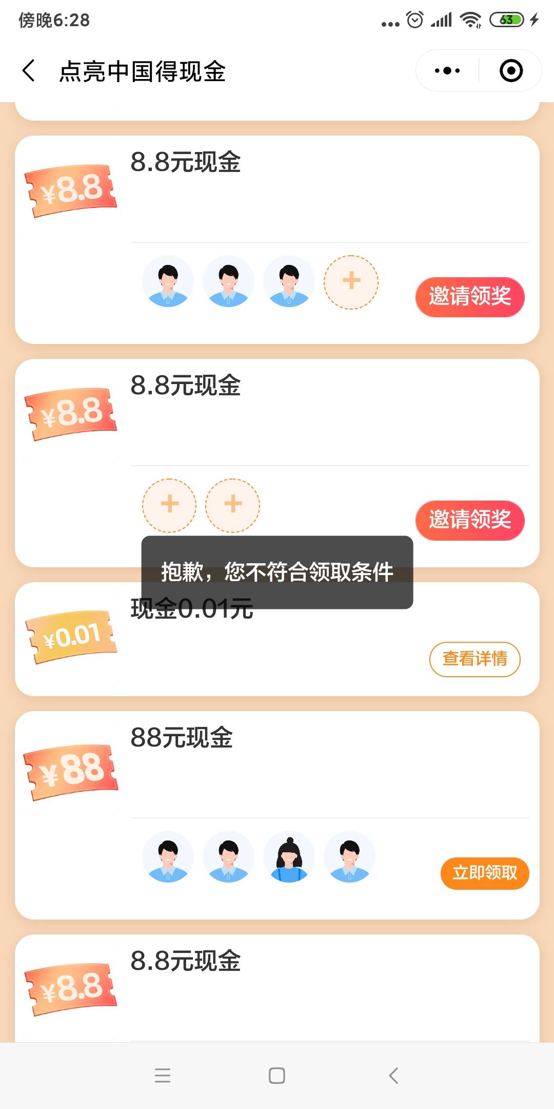 老哥们 携程单V 8.8可以无限提吗

50 / 作者:让我去热狗狗 / 