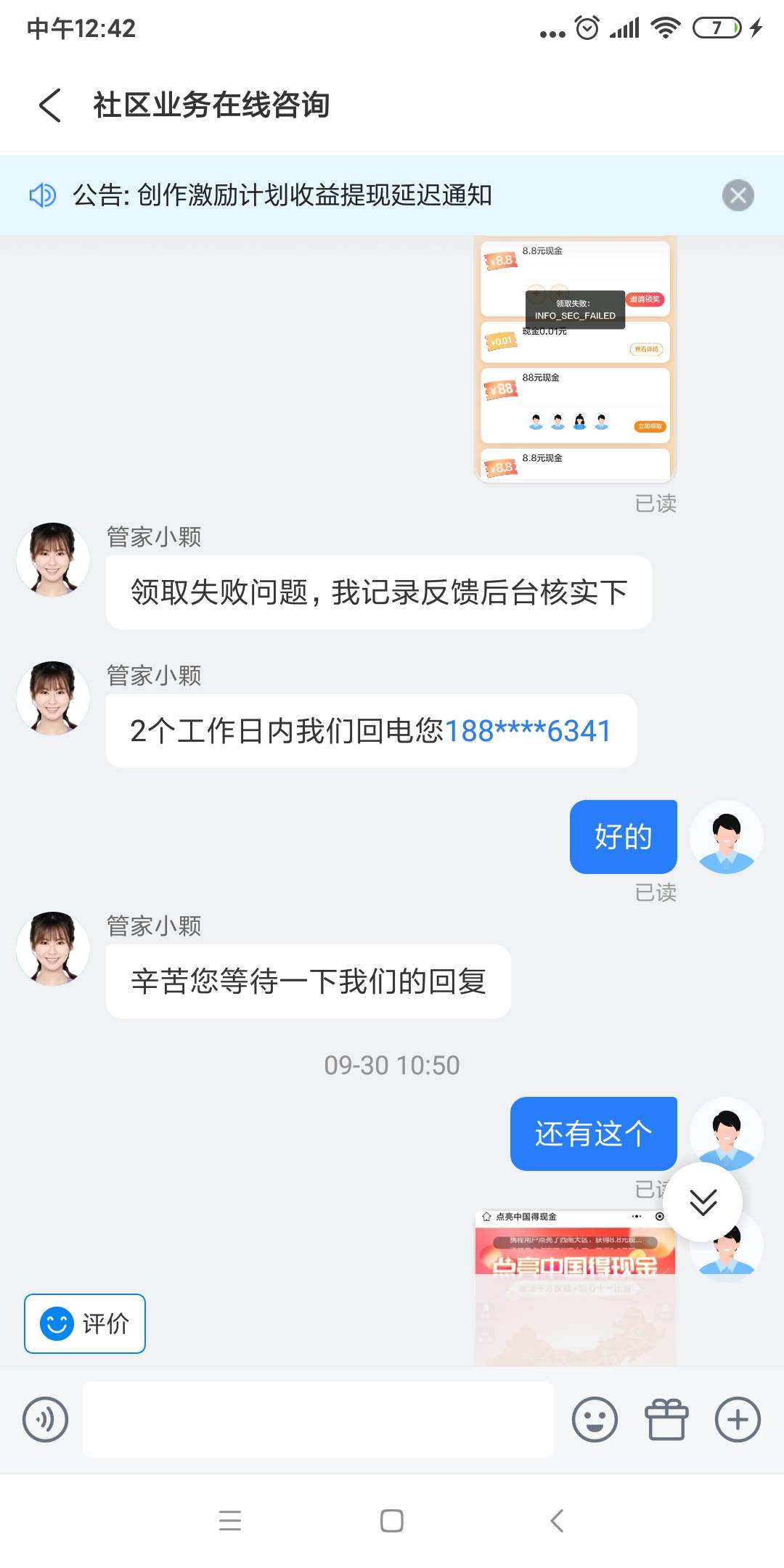 老哥们 携程单V 8.8可以无限提吗

25 / 作者:让我去热狗狗 / 