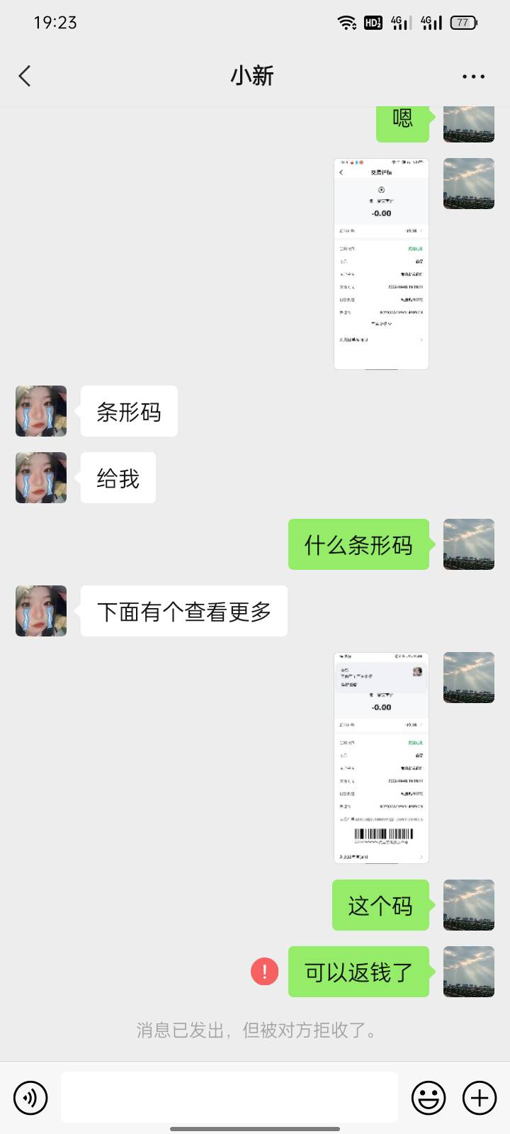 被骗了，小心这个人，10块钱也骗？卡农真是什么狗都有啊，这个人收宁波数币


30 / 作者:橙子不爱吃橙子 / 