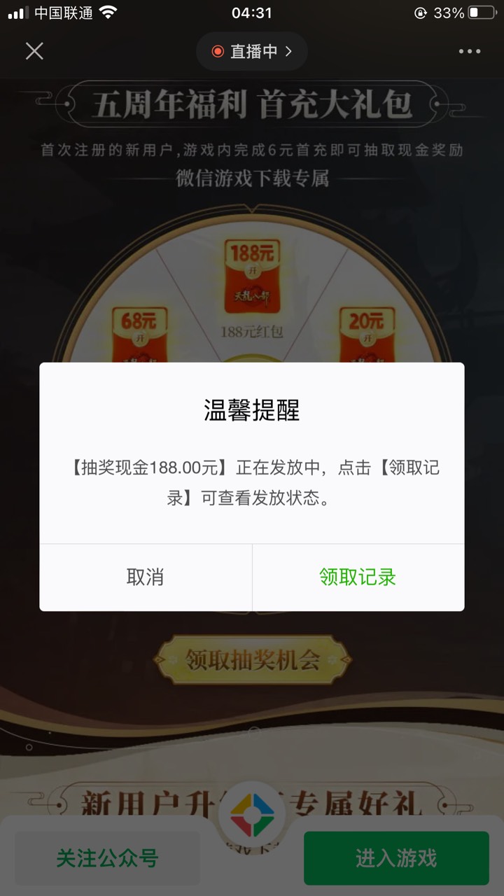 谢谢分享，白嫖188+20


14 / 作者:小灏007 / 