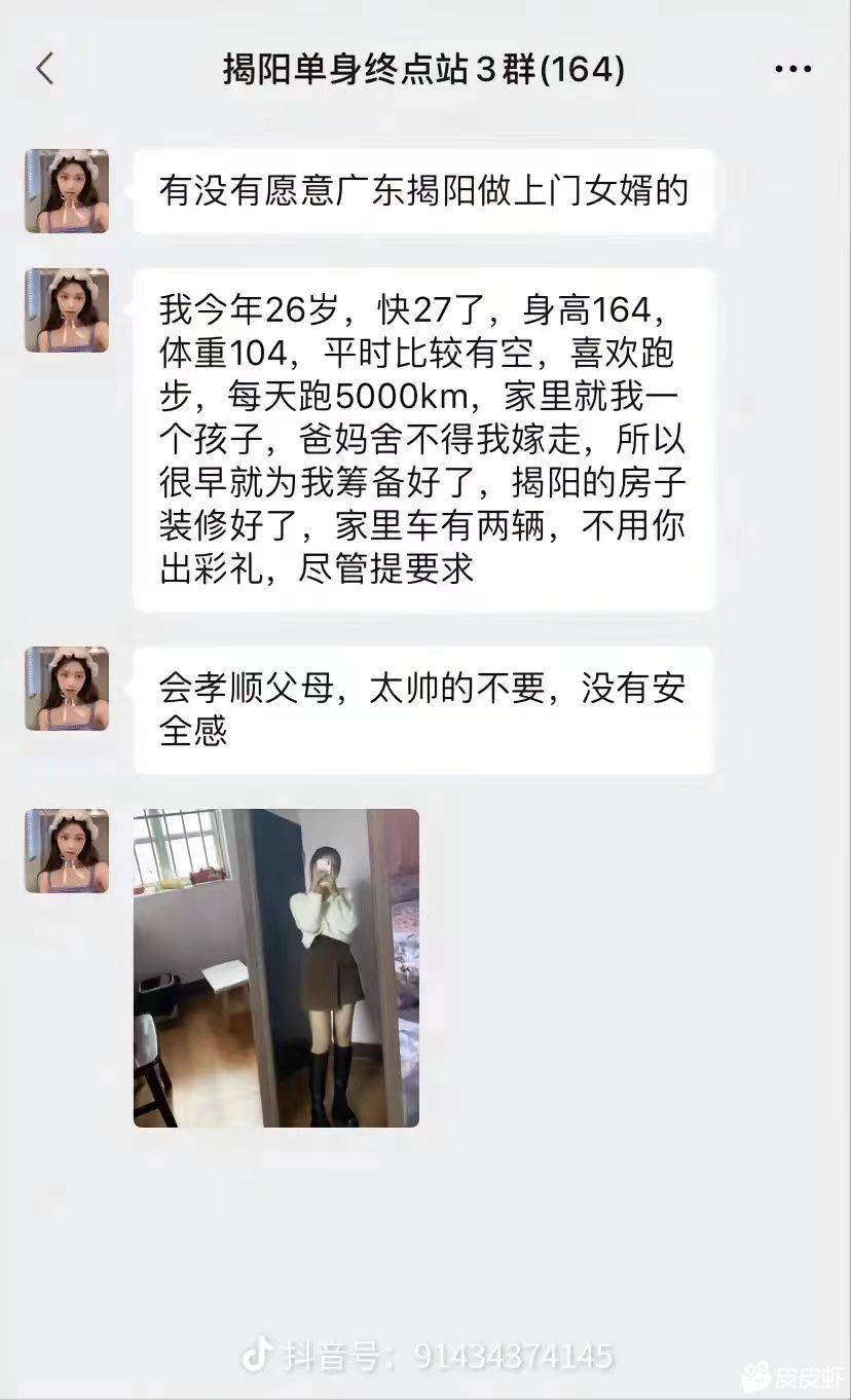 揭阳的冲

25 / 作者:小楼霉 / 