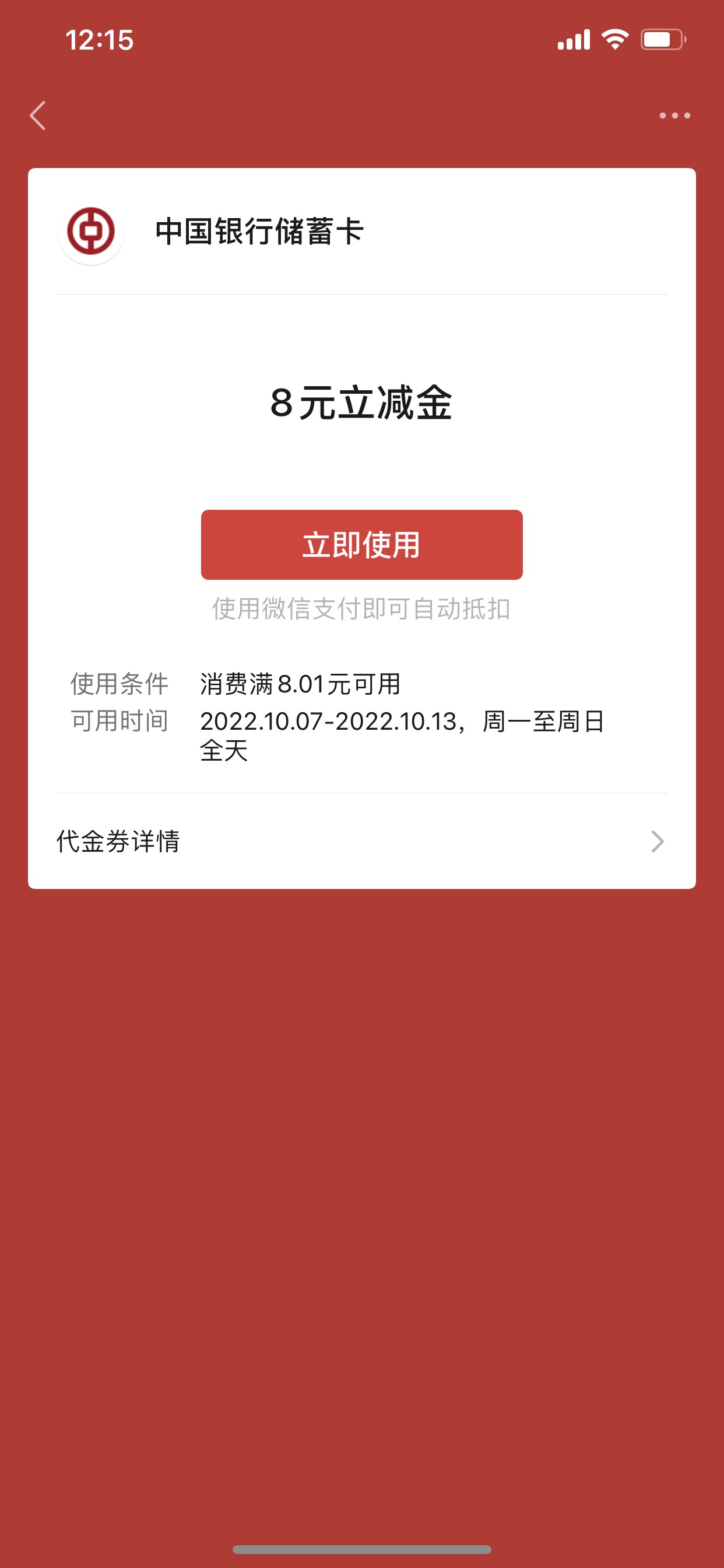 不限制实名，有几个微信领几个，领完开江西二类。 听说不能发二维码，你们朋友圈去找41 / 作者:24小时无休 / 