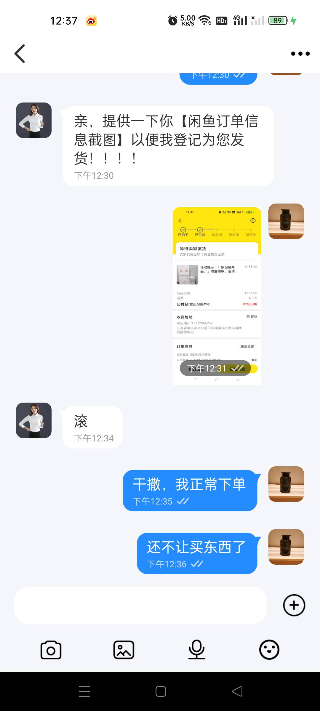 老哥们，给我冲废他，他叫我gun

70 / 作者:西西弗123 / 