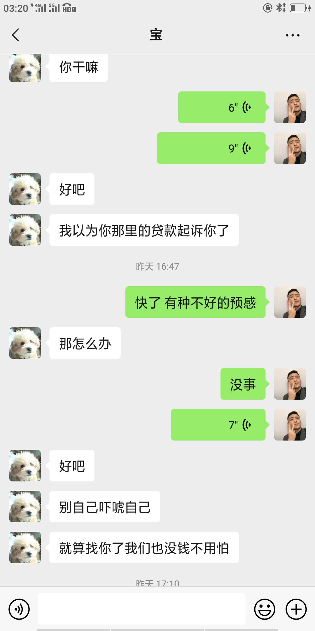 听歌听到了一首很感动的歌 突然想到和女朋友这三年 有感而发 。
19年和女朋友在广州认24 / 作者:宁采臣。, / 听歌听到了一首很感动的歌 突然想到和女朋友这三年 有感而发 。
19年和女朋友在广州认24 / 作者:宁采臣。, /