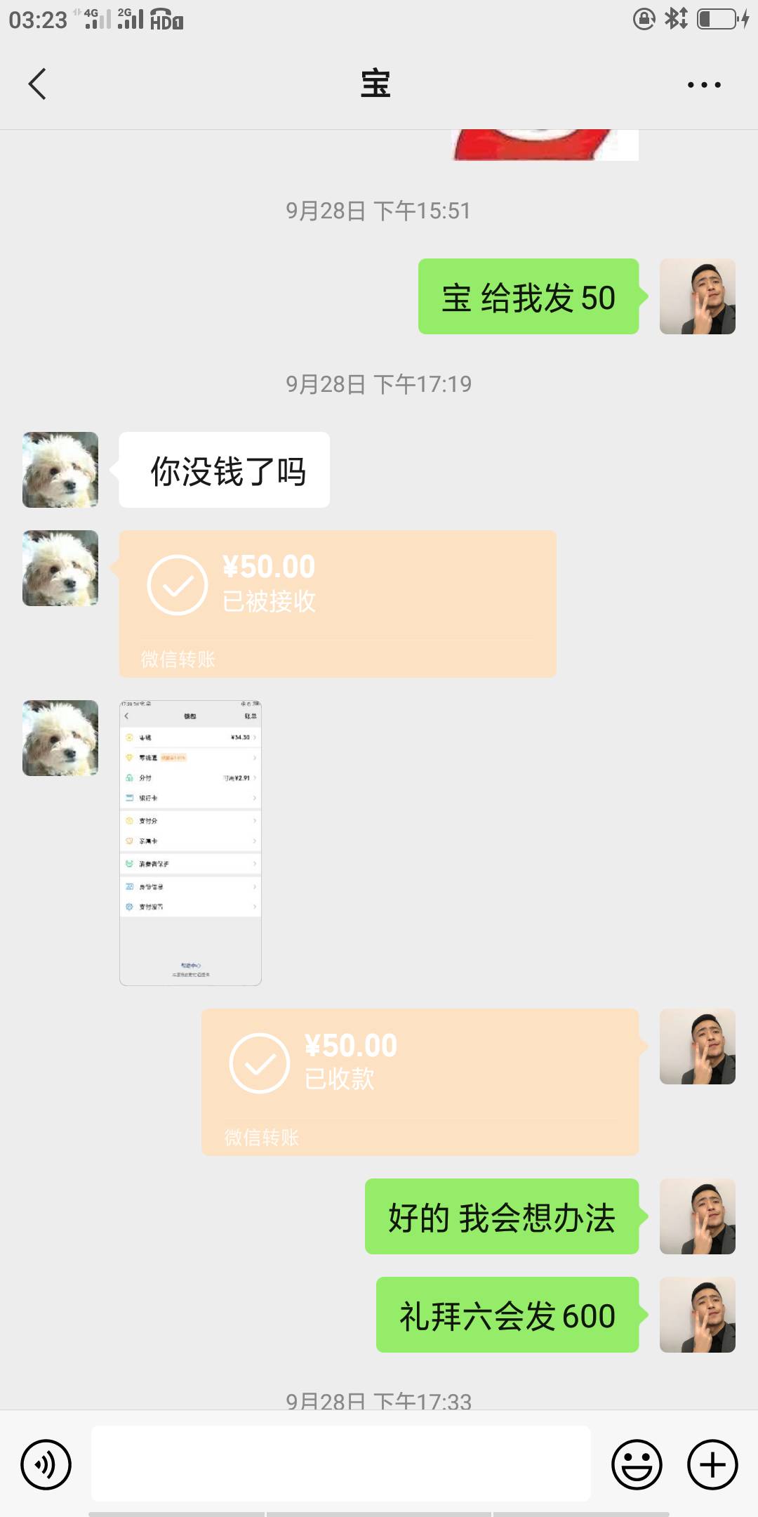 听歌听到了一首很感动的歌 突然想到和女朋友这三年 有感而发 。
19年和女朋友在广州认46 / 作者:宁采臣。, / 听歌听到了一首很感动的歌 突然想到和女朋友这三年 有感而发 。
19年和女朋友在广州认46 / 作者:宁采臣。, /