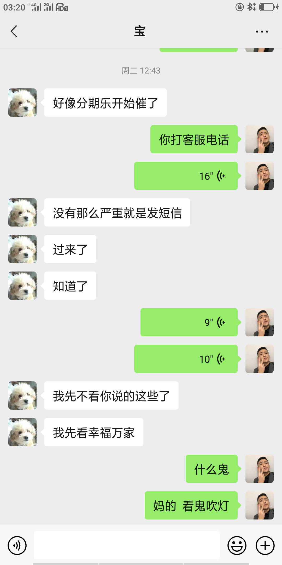 听歌听到了一首很感动的歌 突然想到和女朋友这三年 有感而发 。
19年和女朋友在广州认13 / 作者:宁采臣。, / 听歌听到了一首很感动的歌 突然想到和女朋友这三年 有感而发 。
19年和女朋友在广州认13 / 作者:宁采臣。, /