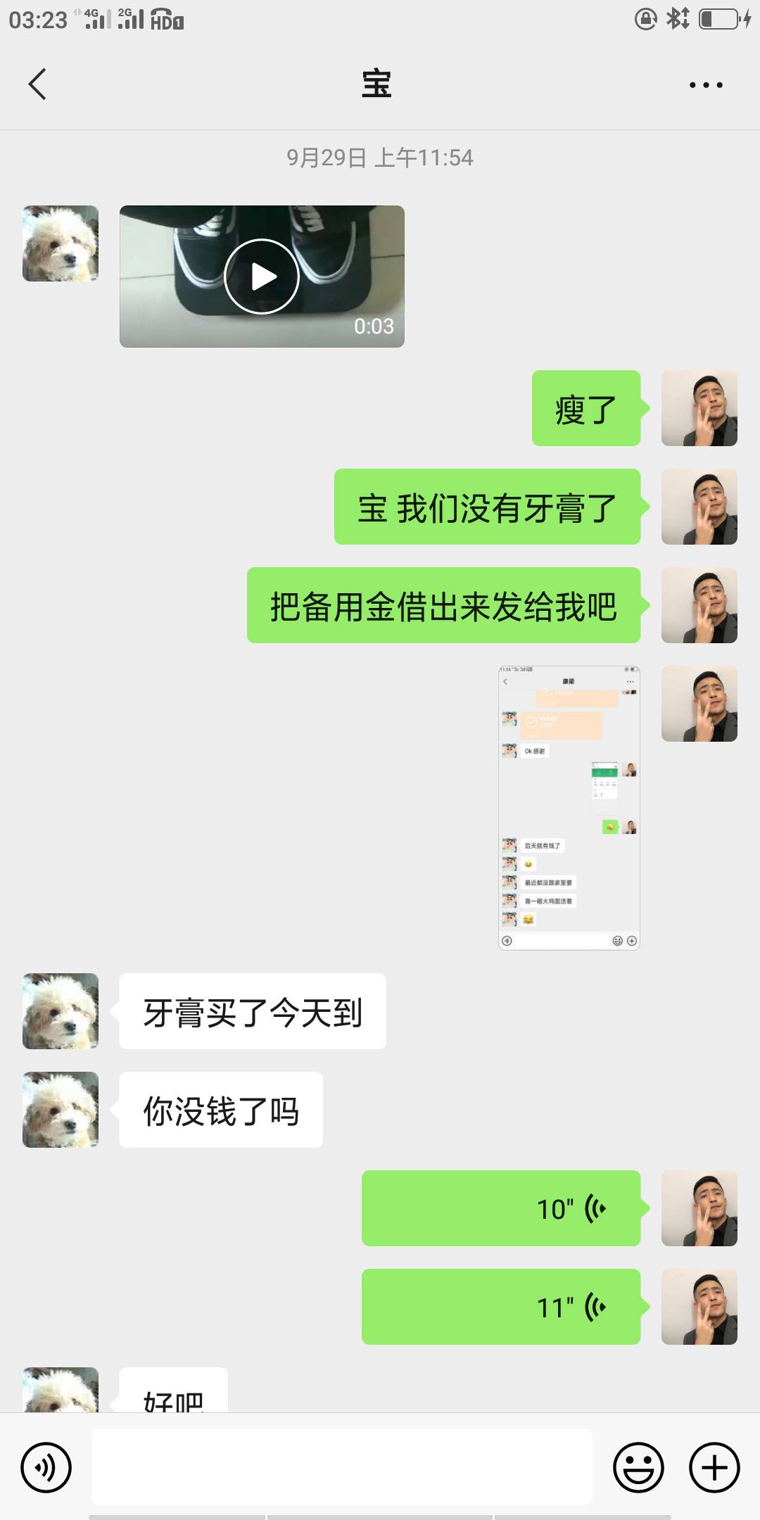 听歌听到了一首很感动的歌 突然想到和女朋友这三年 有感而发 。
19年和女朋友在广州认33 / 作者:宁采臣。, / 听歌听到了一首很感动的歌 突然想到和女朋友这三年 有感而发 。
19年和女朋友在广州认33 / 作者:宁采臣。, /