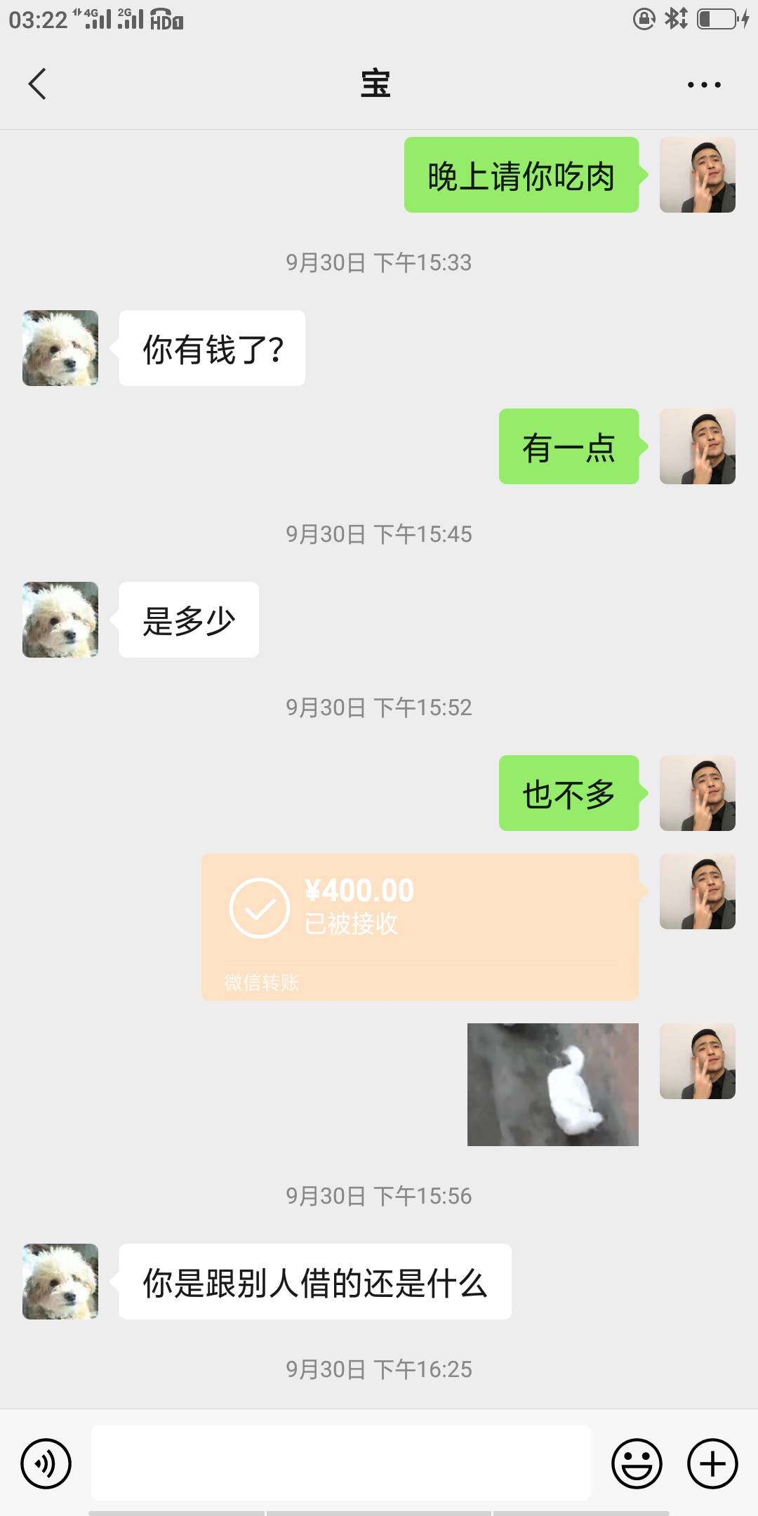 听歌听到了一首很感动的歌 突然想到和女朋友这三年 有感而发 。
19年和女朋友在广州认97 / 作者:宁采臣。, / 听歌听到了一首很感动的歌 突然想到和女朋友这三年 有感而发 。
19年和女朋友在广州认97 / 作者:宁采臣。, /